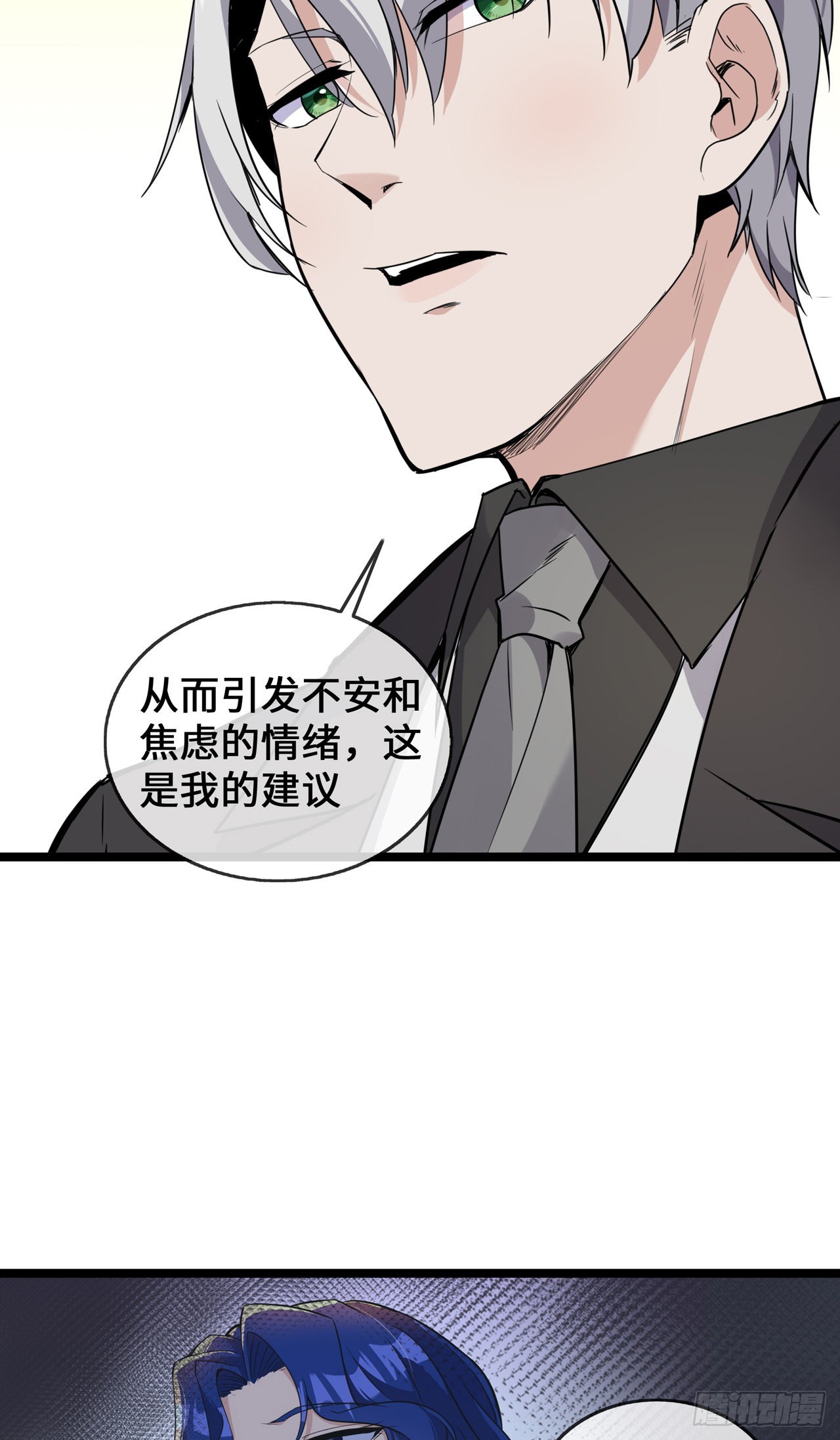 第36话 暂缓开业的医院-第36话