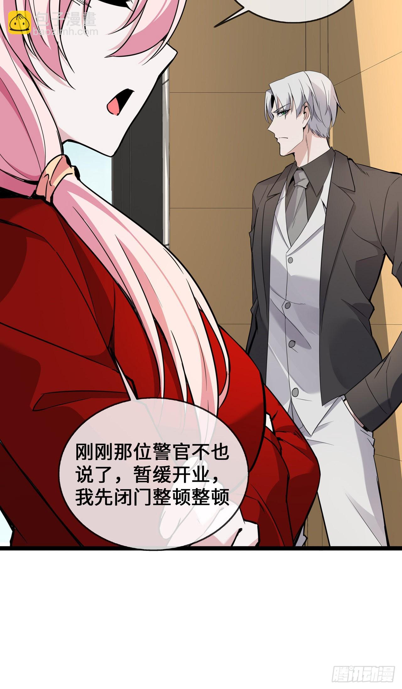 第36话 暂缓开业的医院-第36话