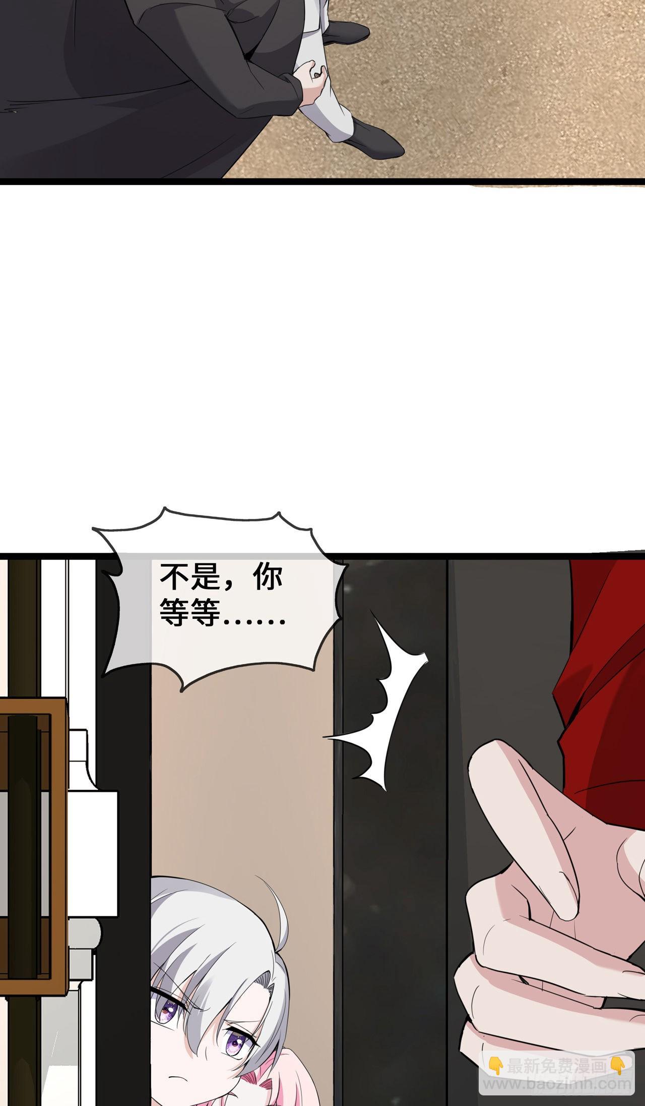 第36话 暂缓开业的医院-第36话