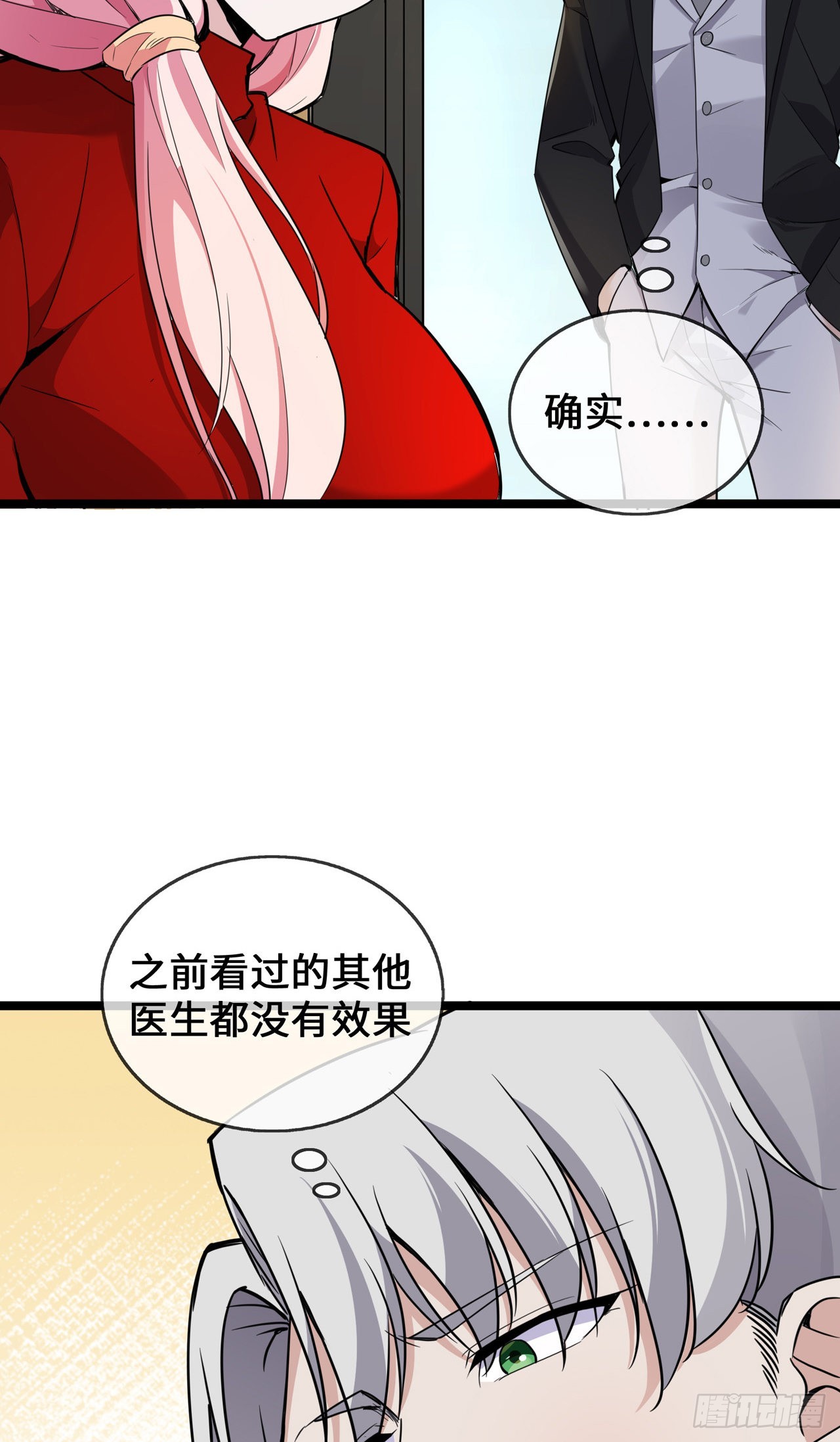 第36话 暂缓开业的医院-第36话