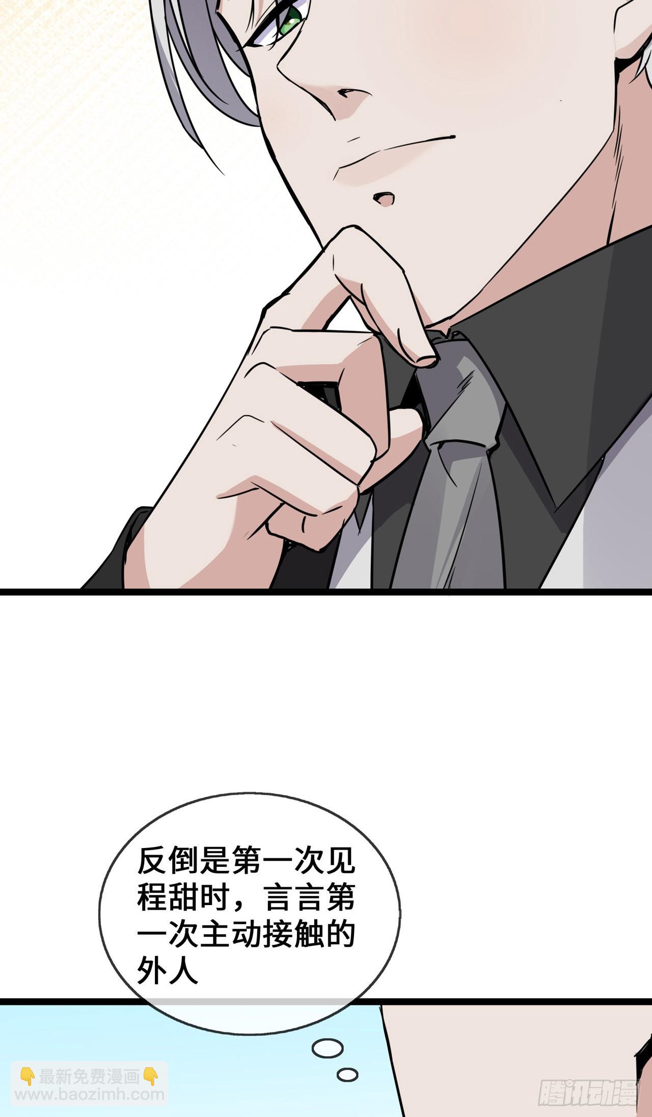 第36话 暂缓开业的医院-第36话