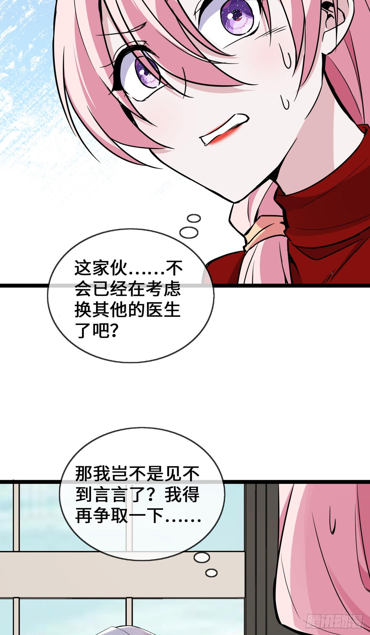 第36话 暂缓开业的医院-第36话