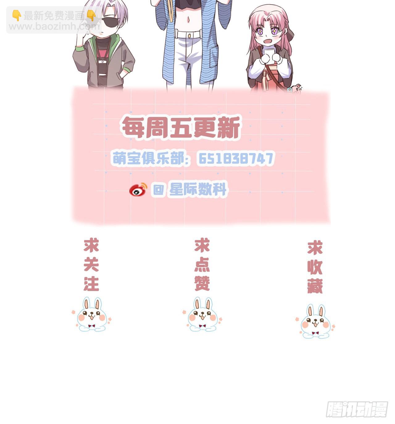 第36话 暂缓开业的医院-第36话