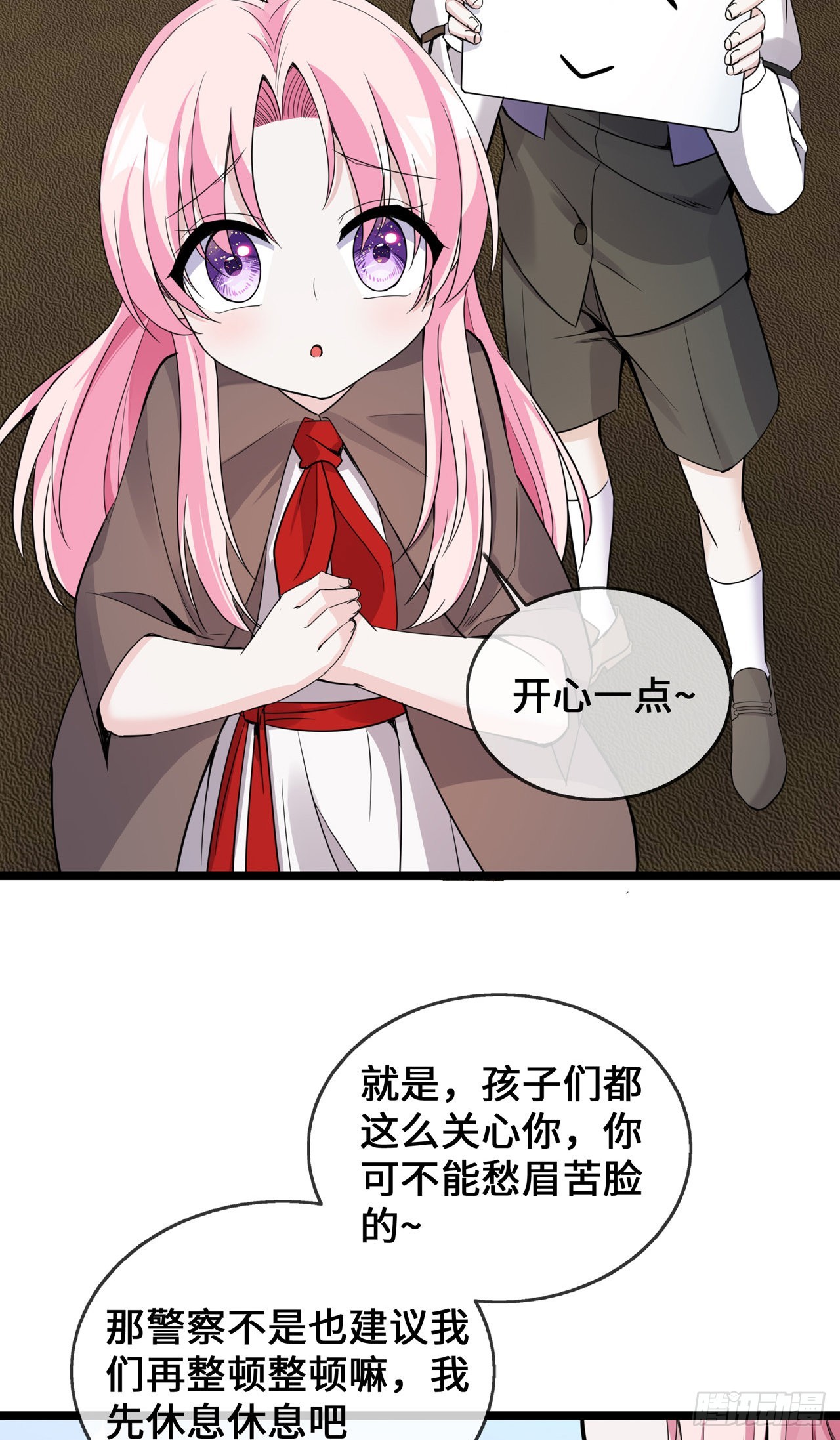 第36话 暂缓开业的医院-第36话