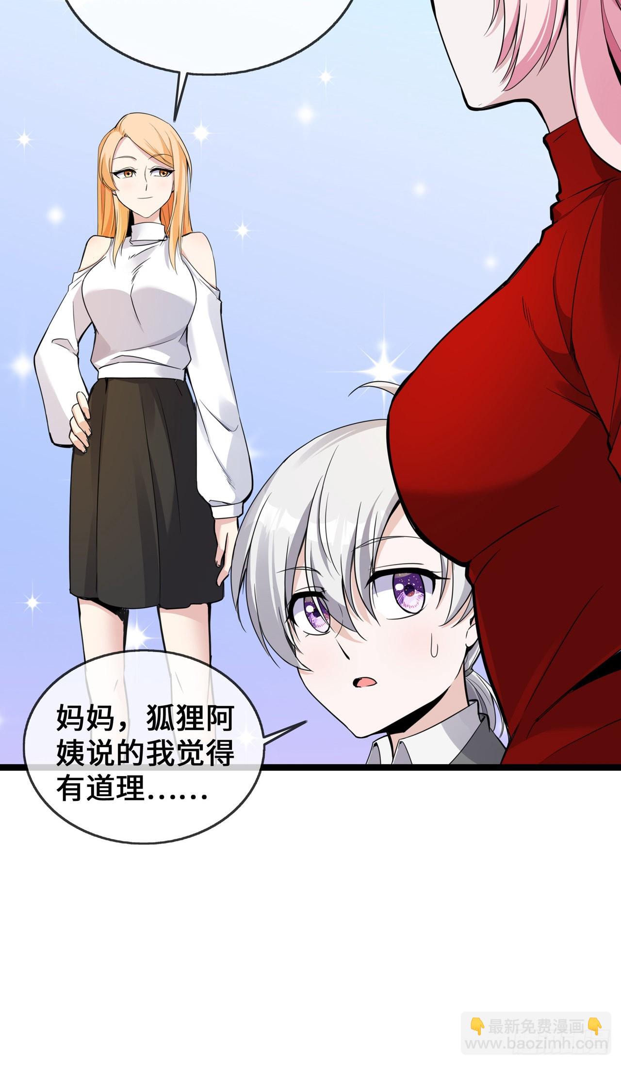 第36话 暂缓开业的医院-第36话