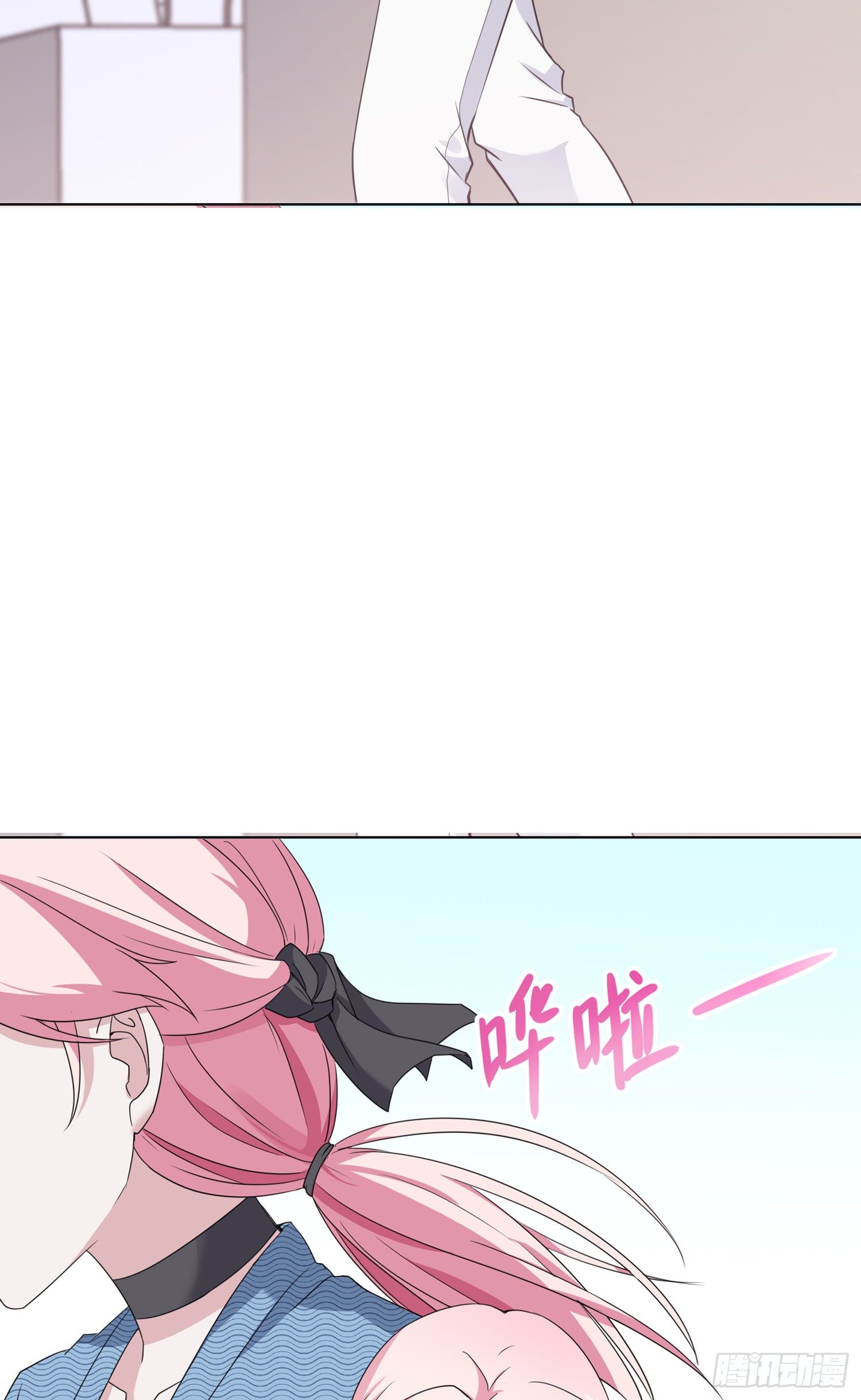 第4话 小哥哥，送你香包！-第4话