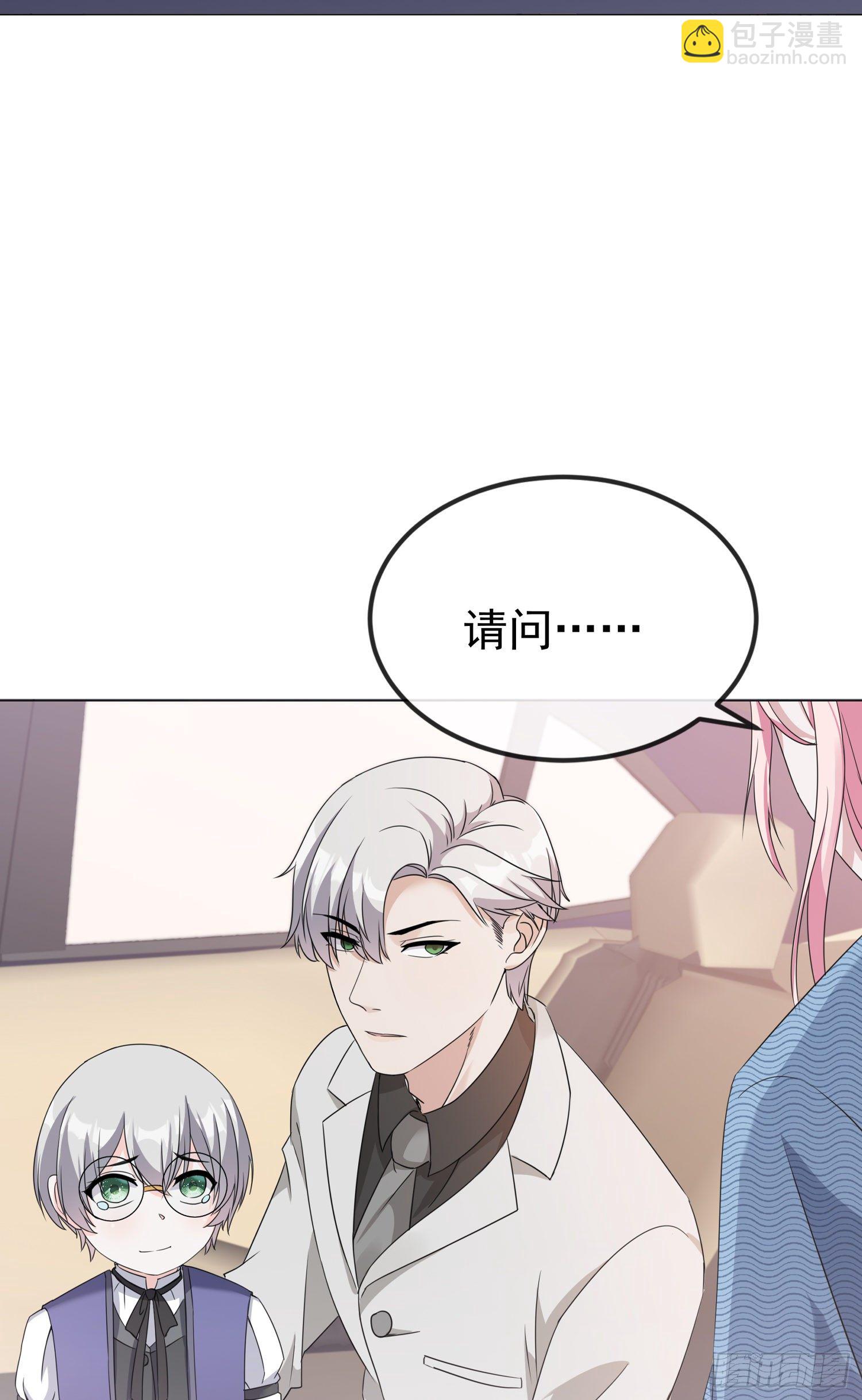 第4话 小哥哥，送你香包！-第4话