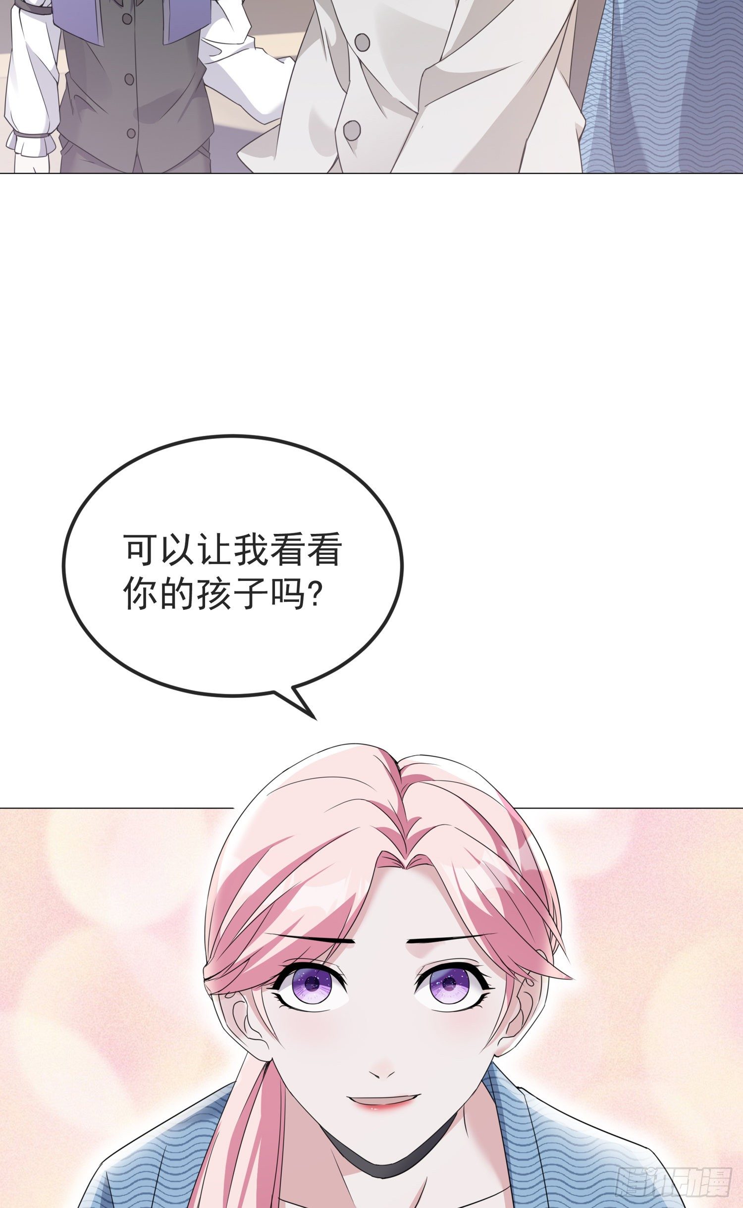 第4话 小哥哥，送你香包！-第4话