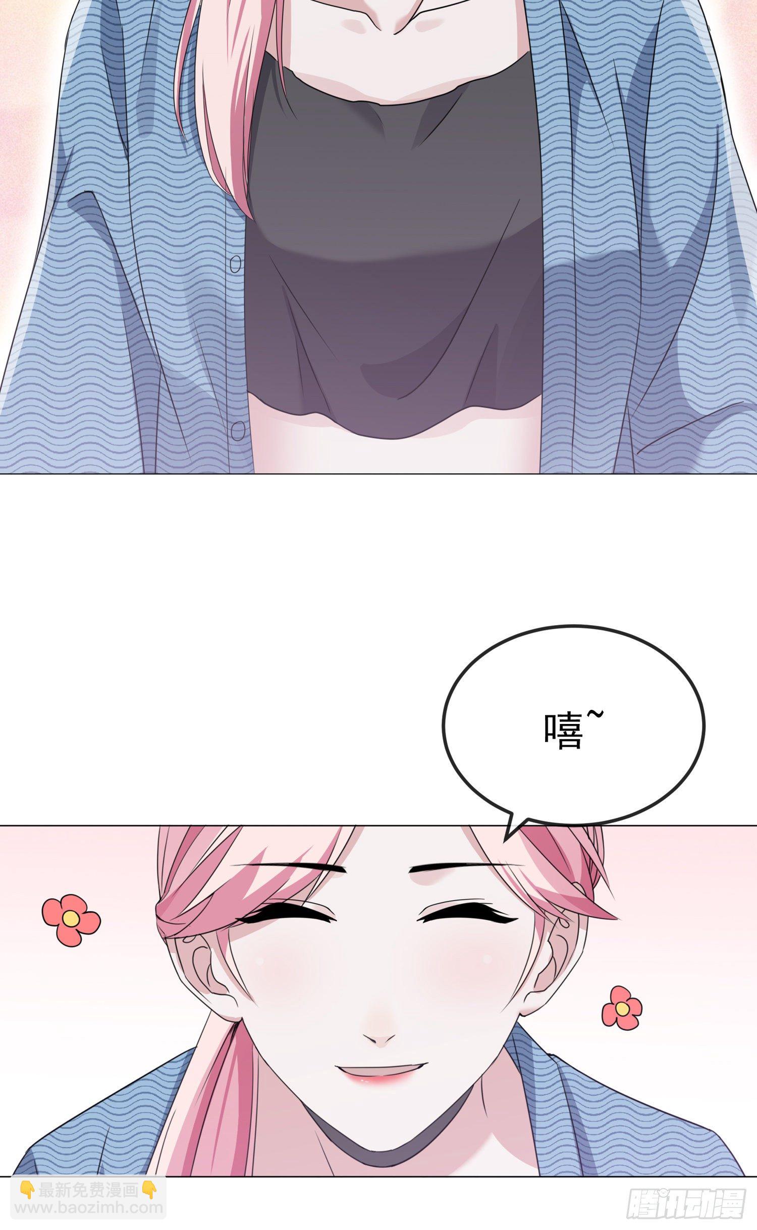 第4话 小哥哥，送你香包！-第4话