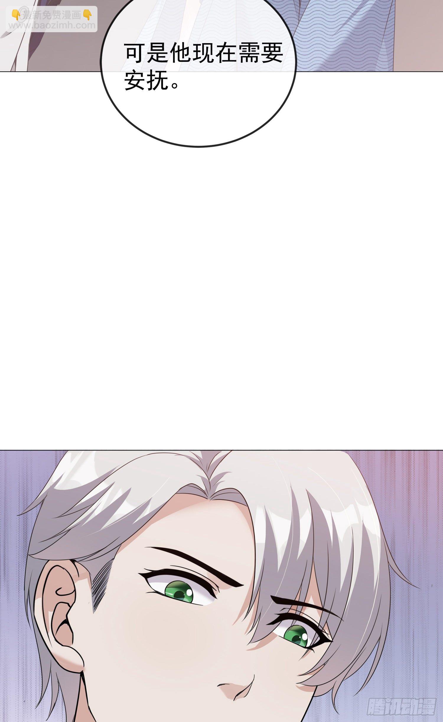 第4话 小哥哥，送你香包！-第4话