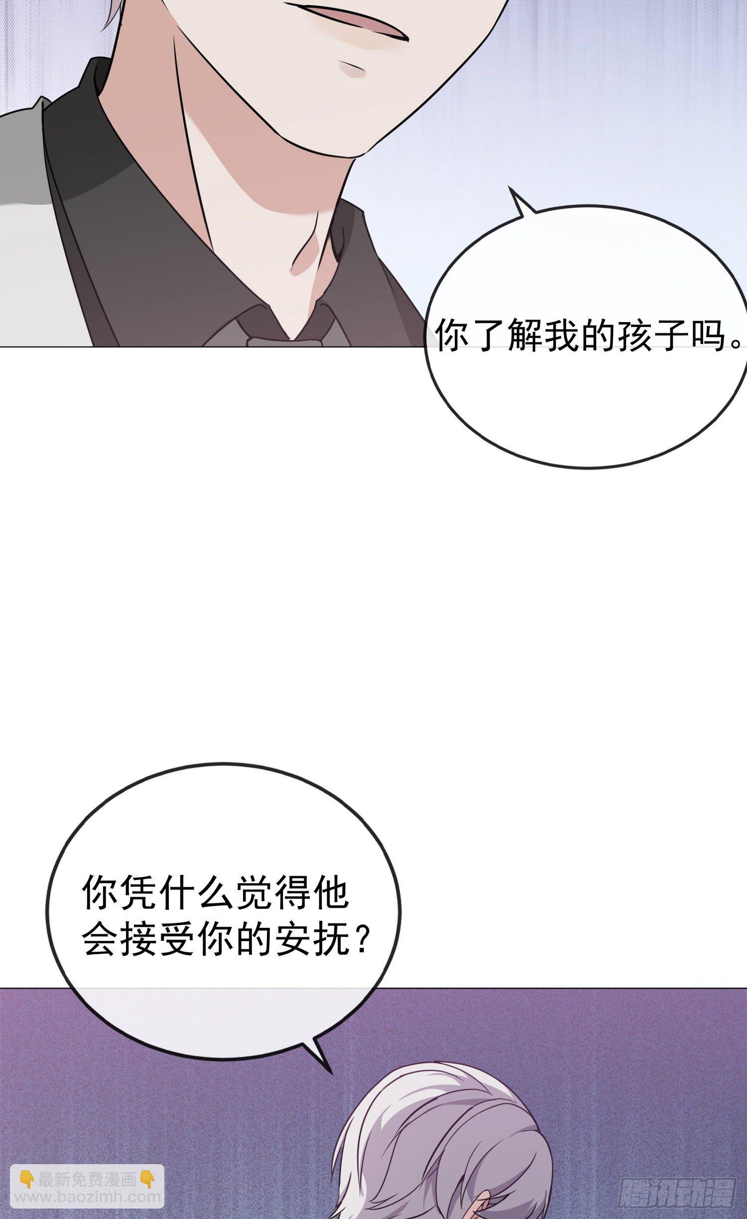 第4话 小哥哥，送你香包！-第4话