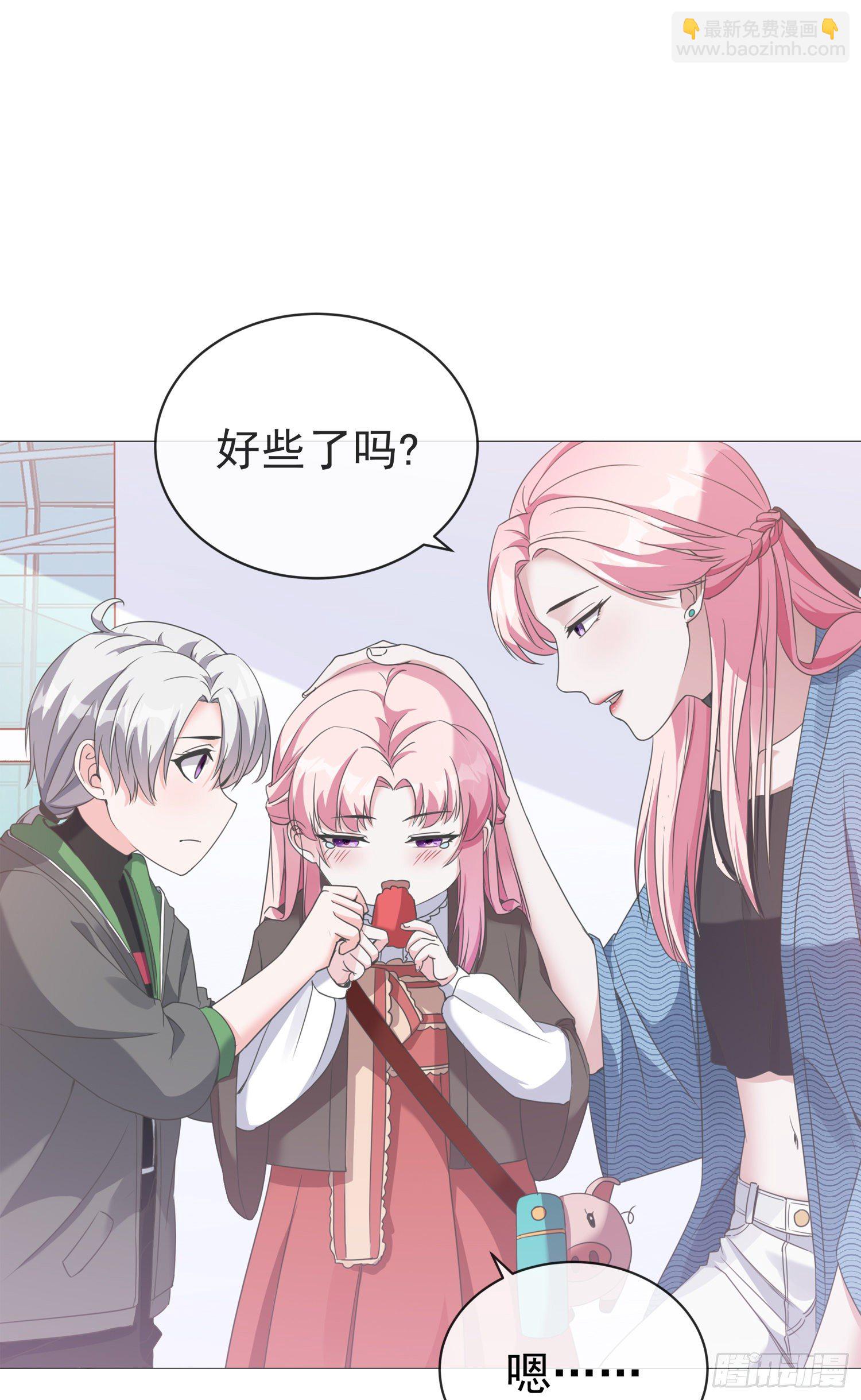 第4话 小哥哥，送你香包！-第4话