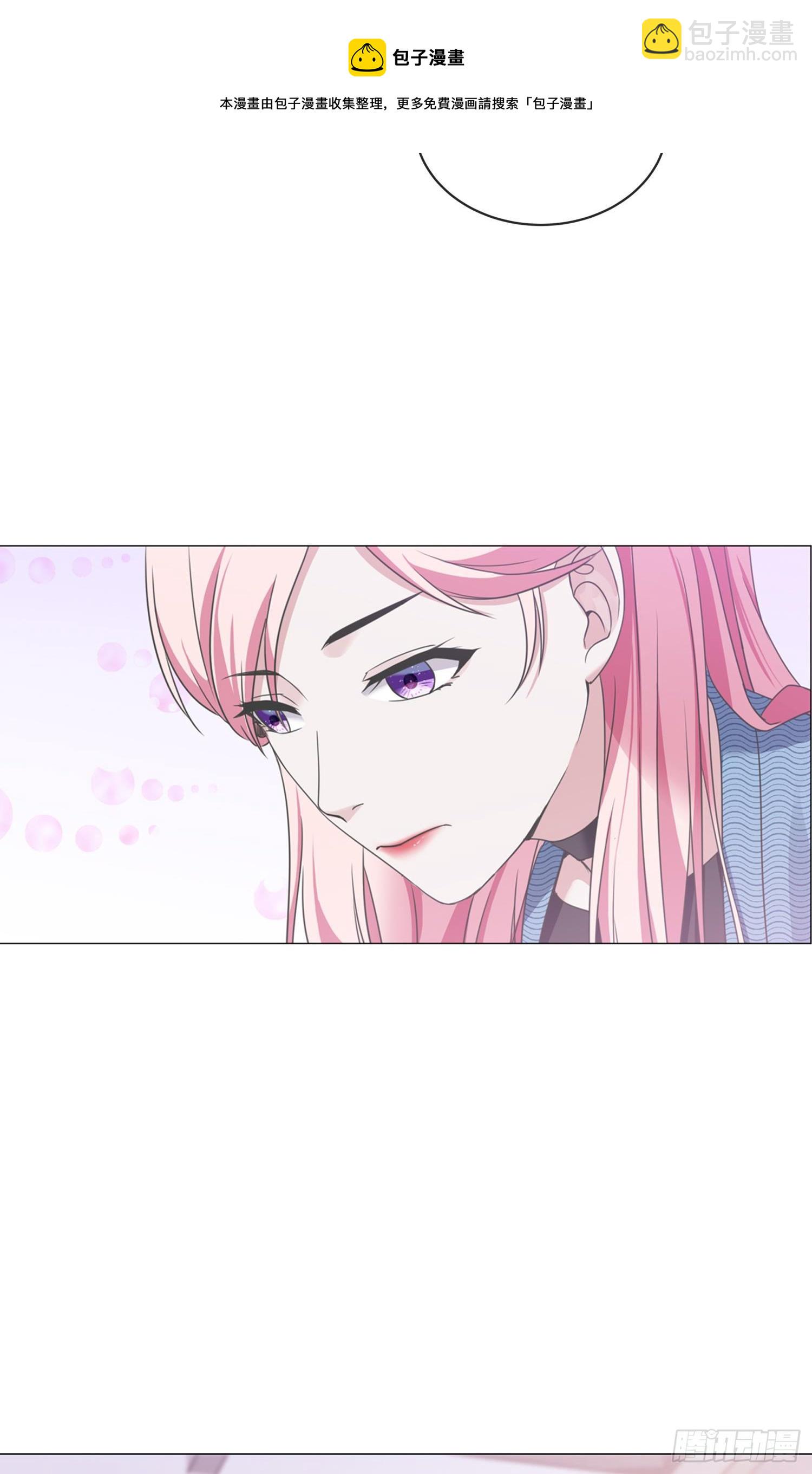 第4话 小哥哥，送你香包！-第4话
