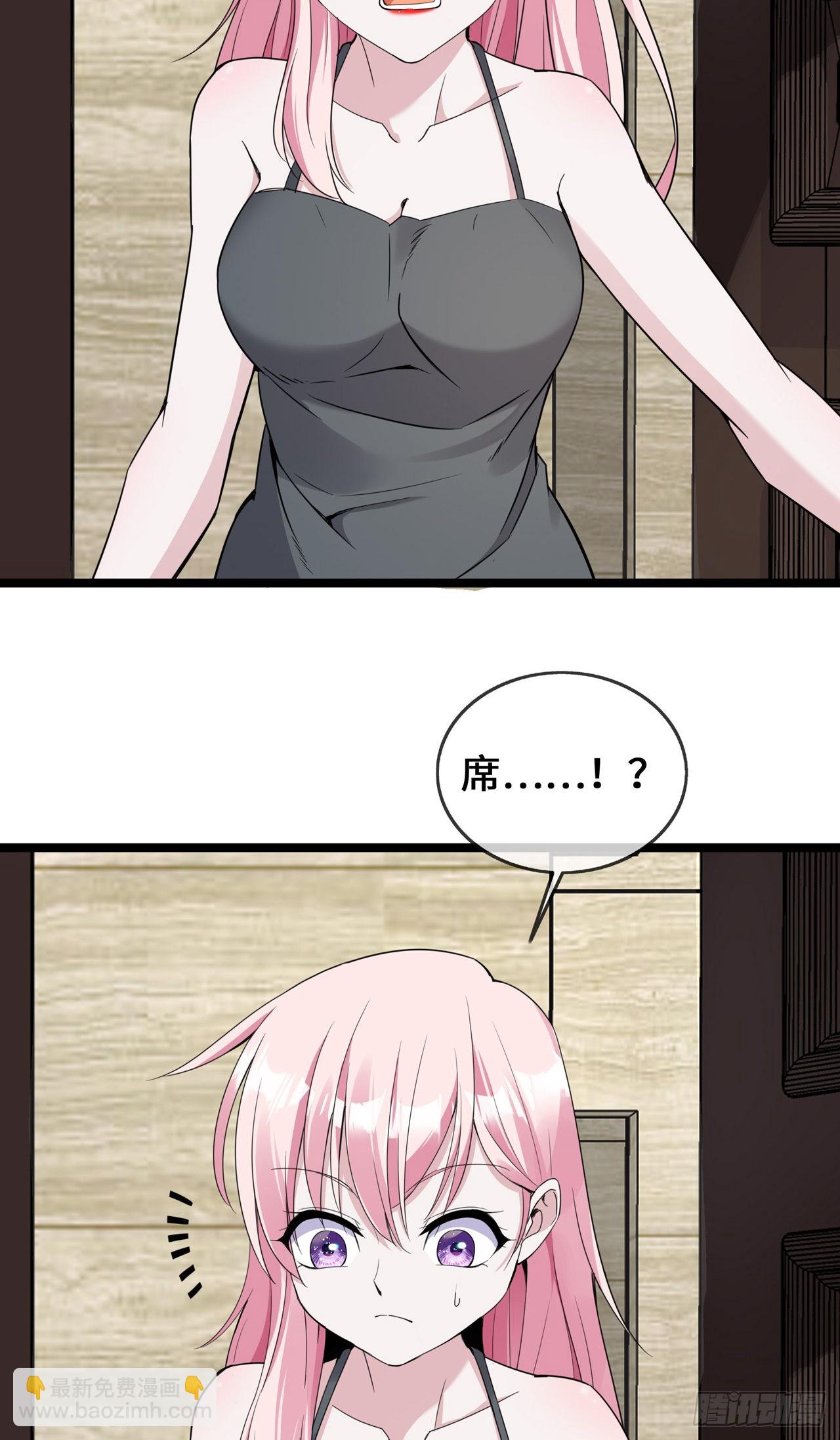 第38话 独自美丽的程甜-第38话