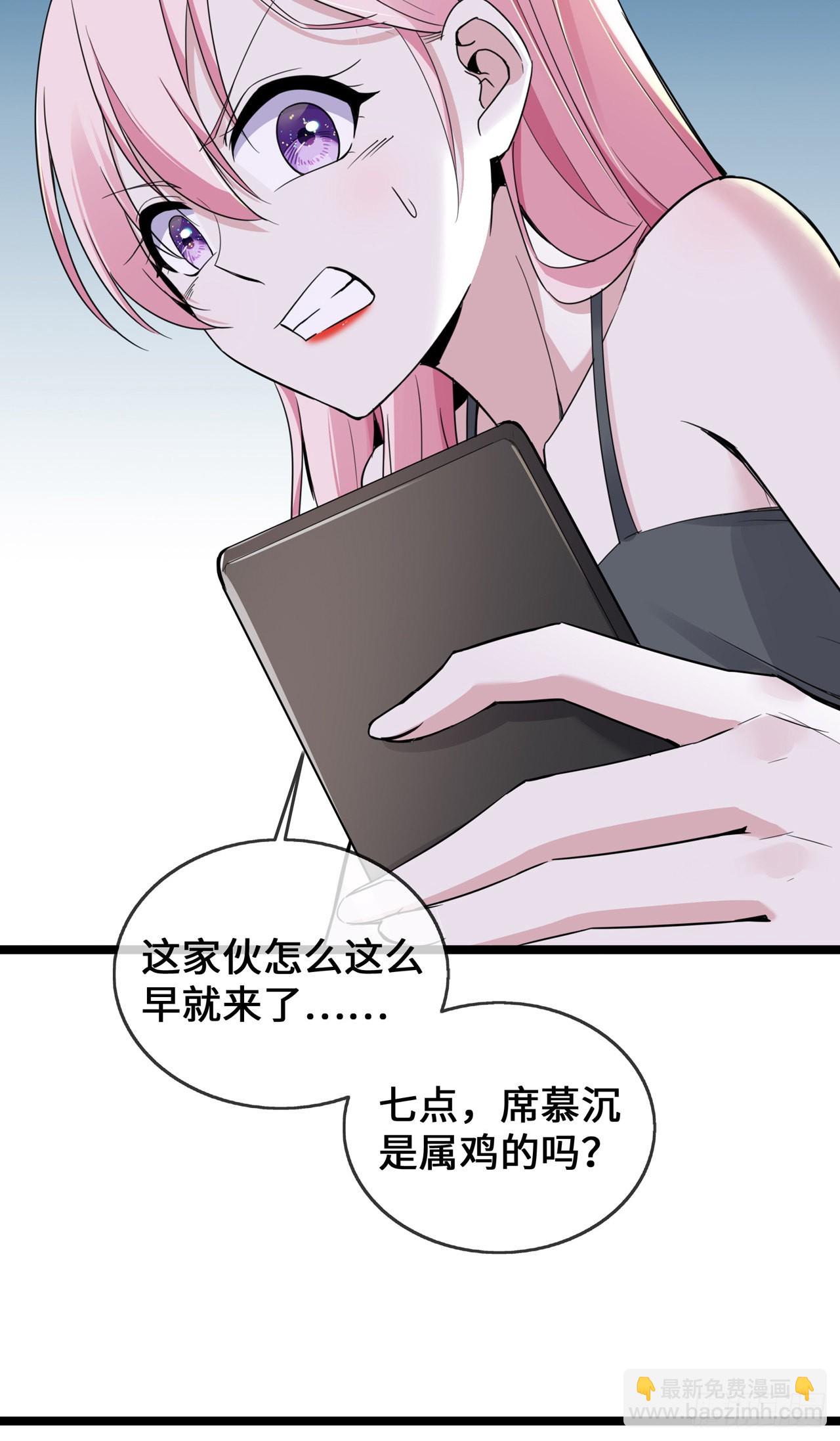 第38话 独自美丽的程甜-第38话