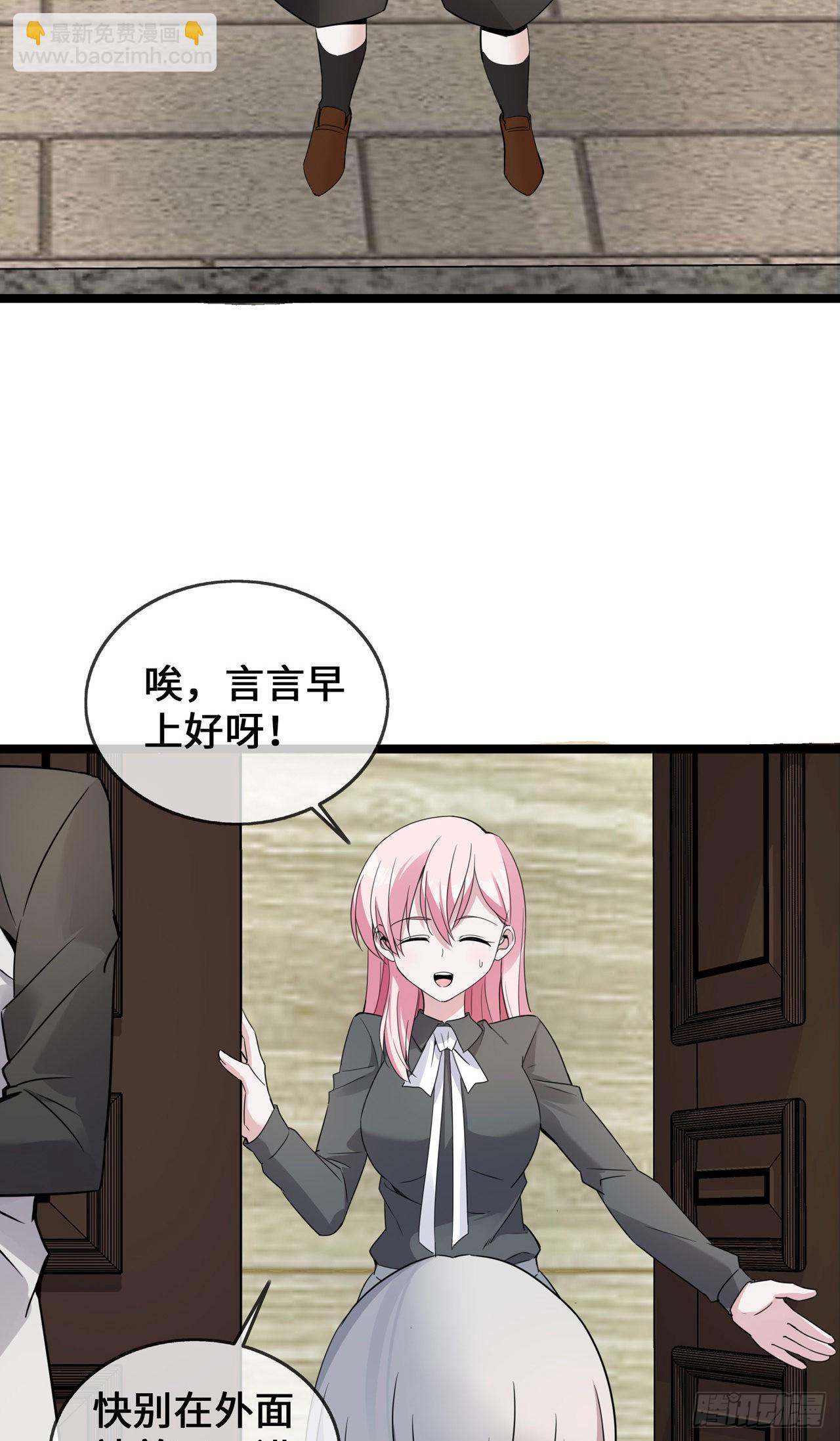 第38话 独自美丽的程甜-第38话