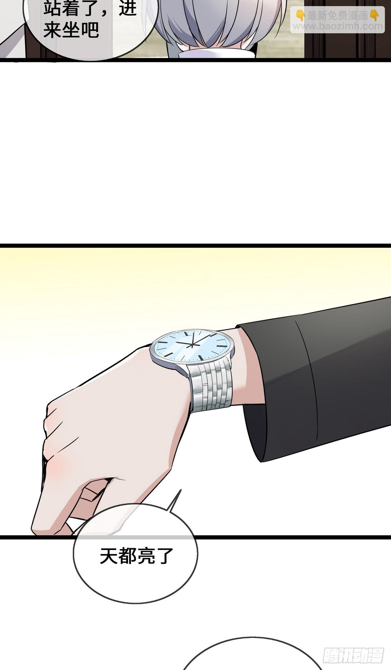 第38话 独自美丽的程甜-第38话