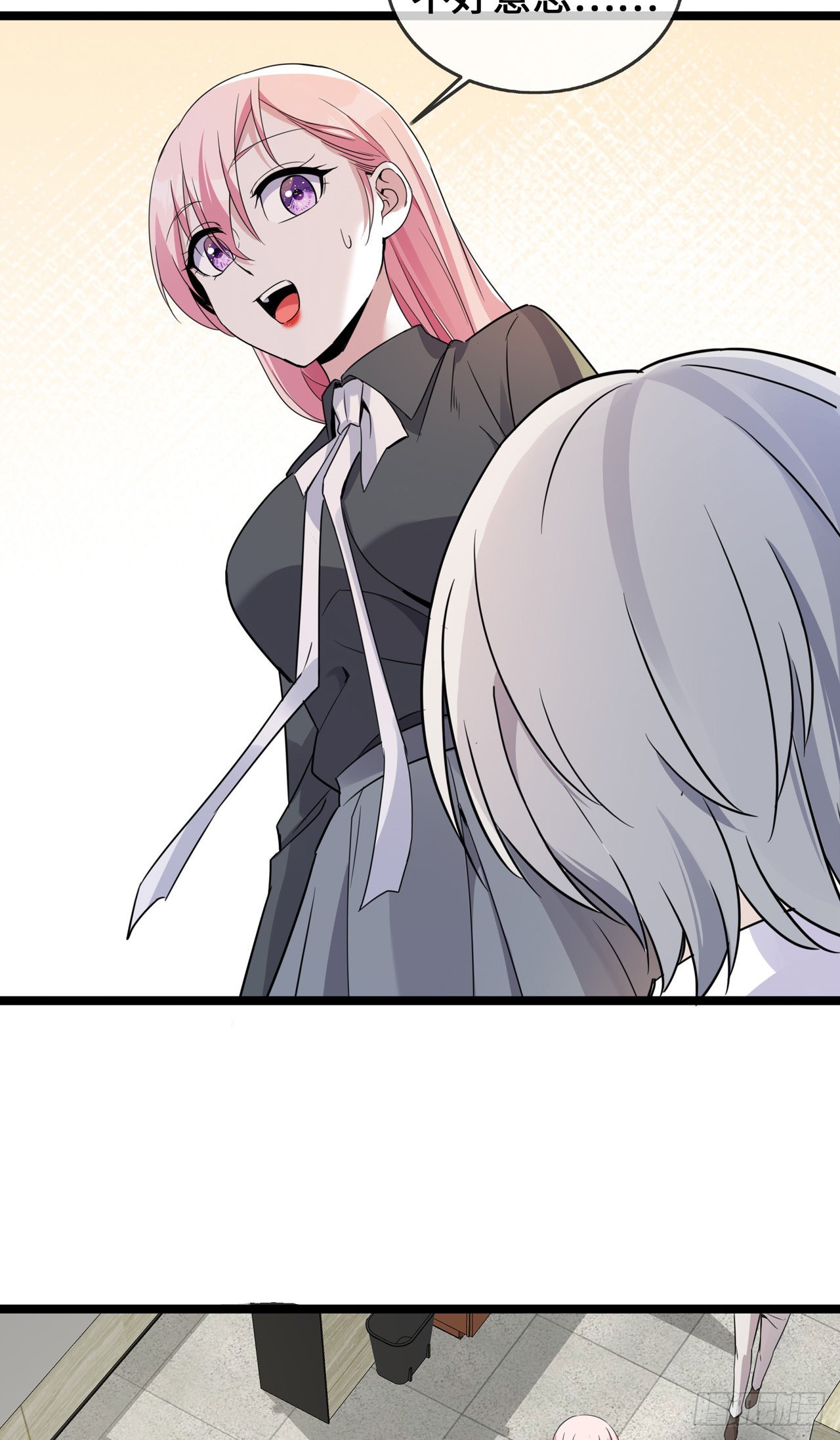 第38话 独自美丽的程甜-第38话