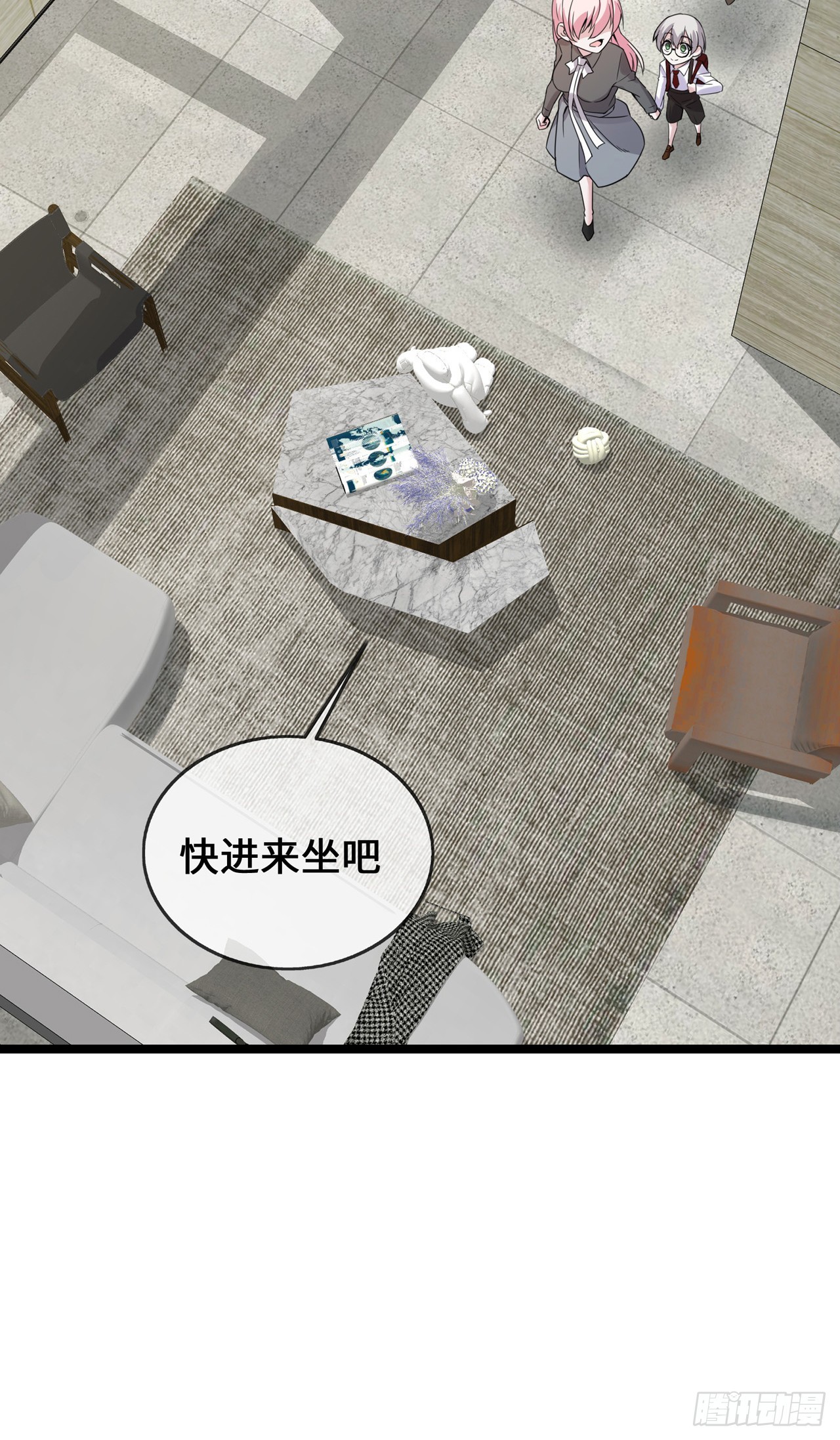 第38话 独自美丽的程甜-第38话