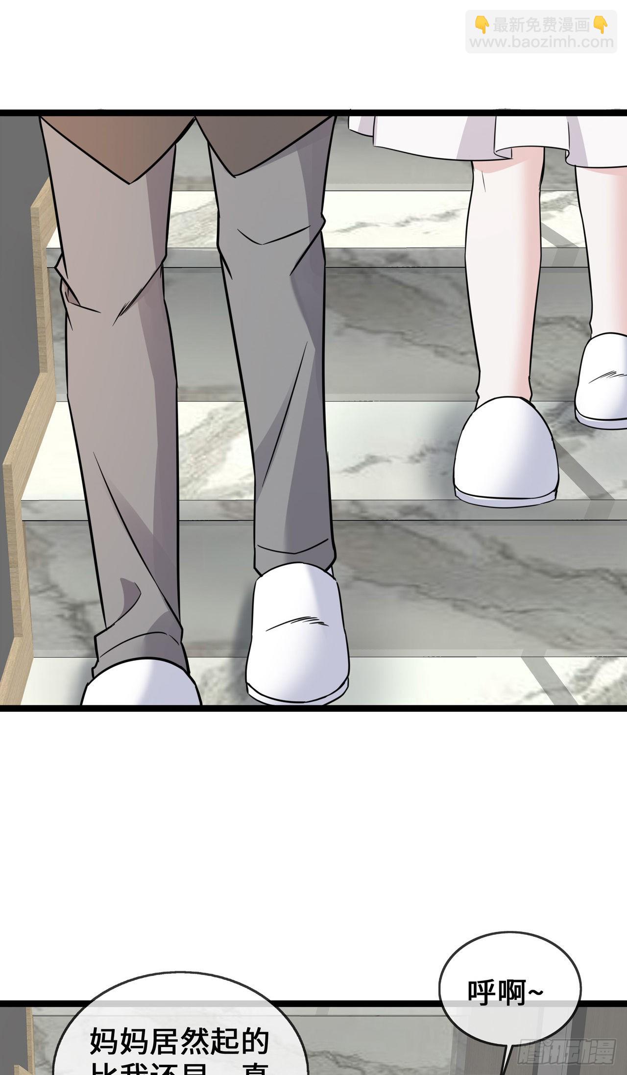第38话 独自美丽的程甜-第38话