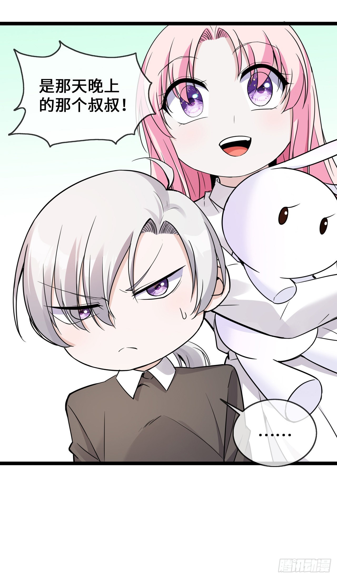 第38话 独自美丽的程甜-第38话