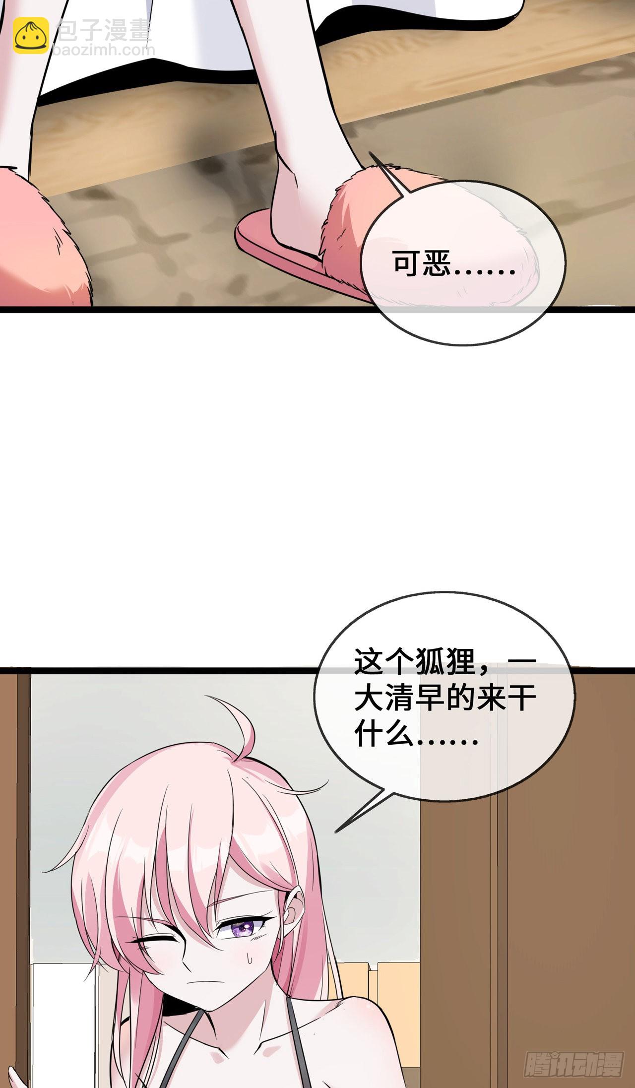 第38话 独自美丽的程甜-第38话
