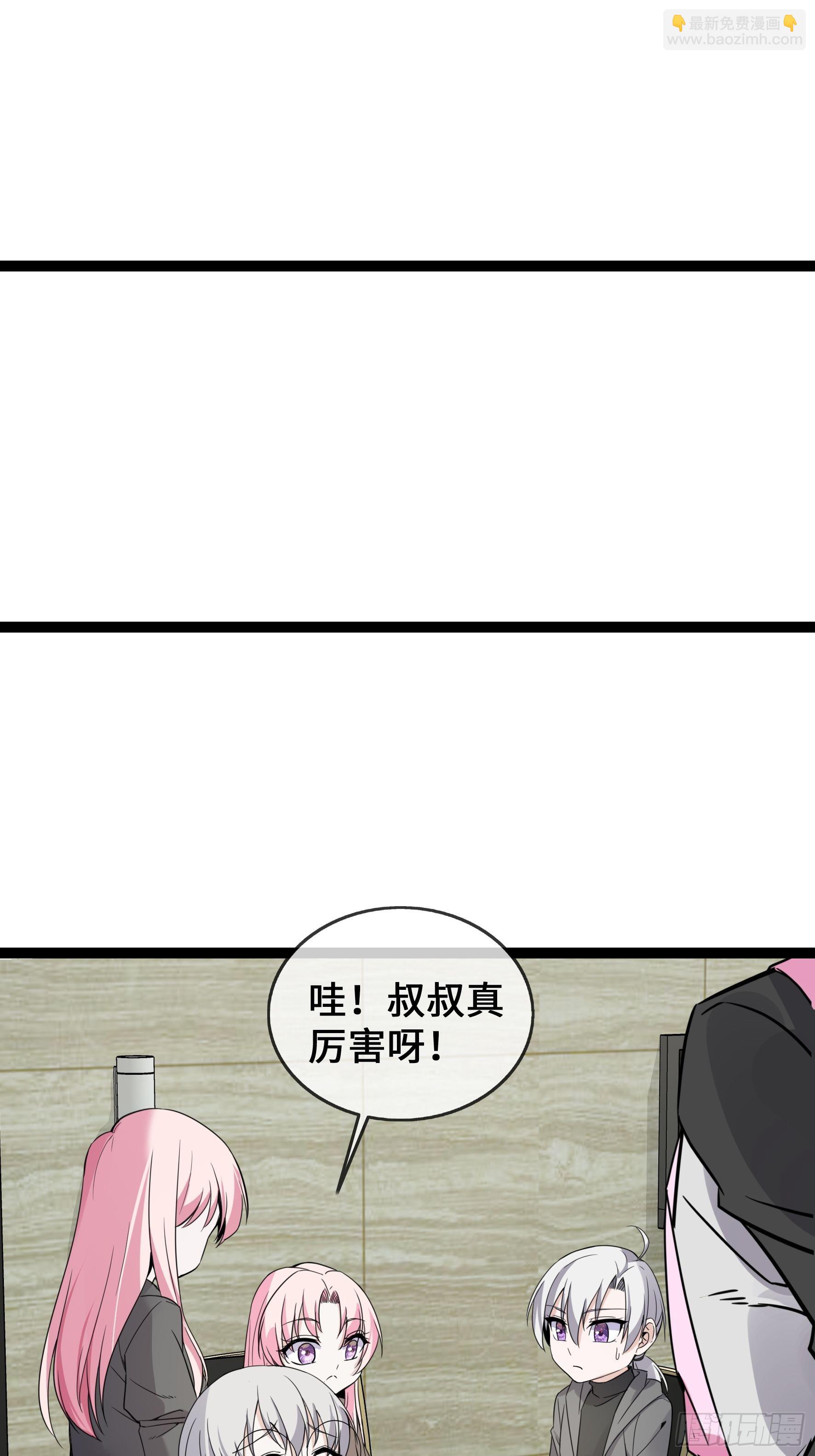 第40话 护你余生-第40话