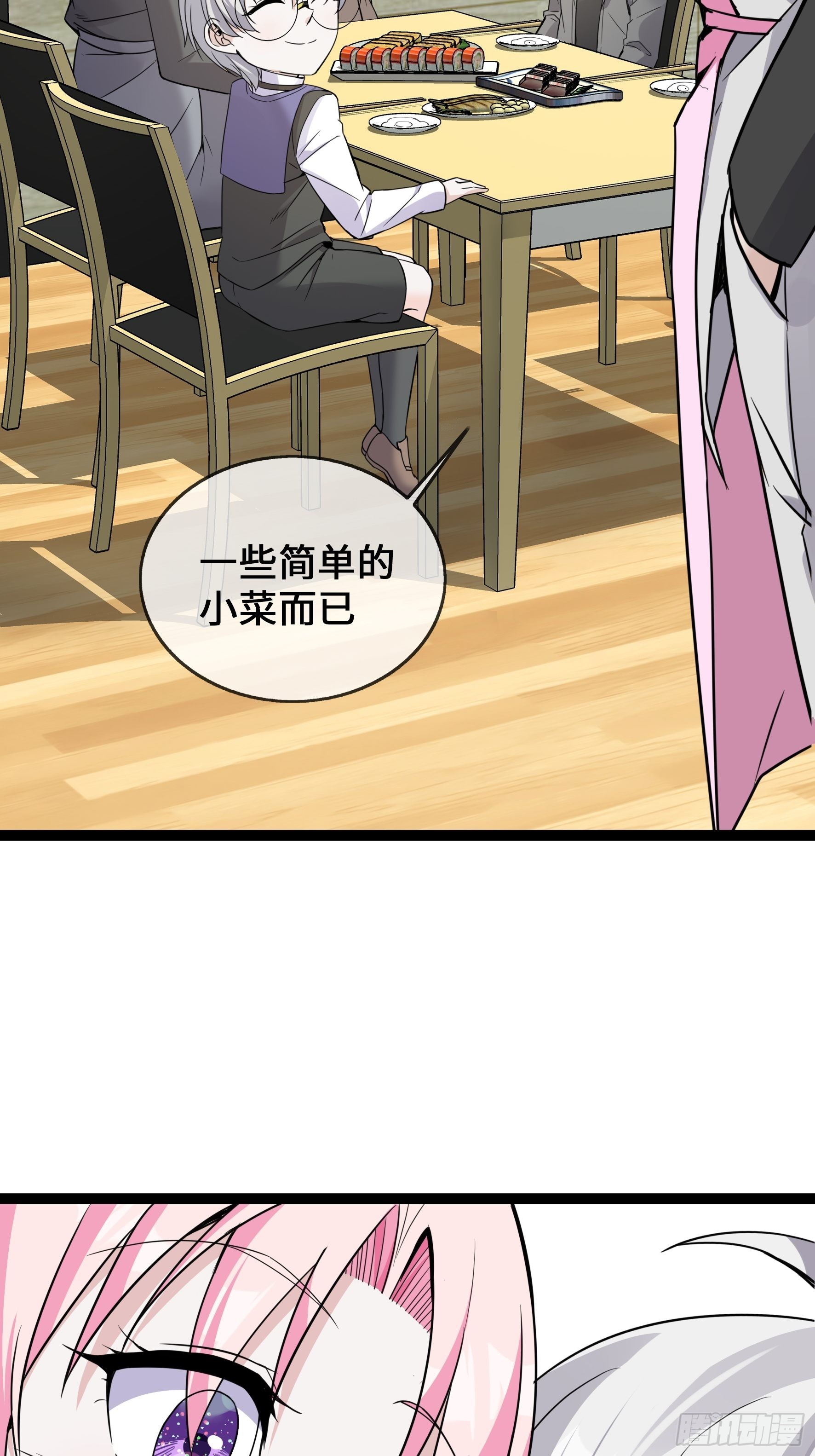 第40话 护你余生-第40话