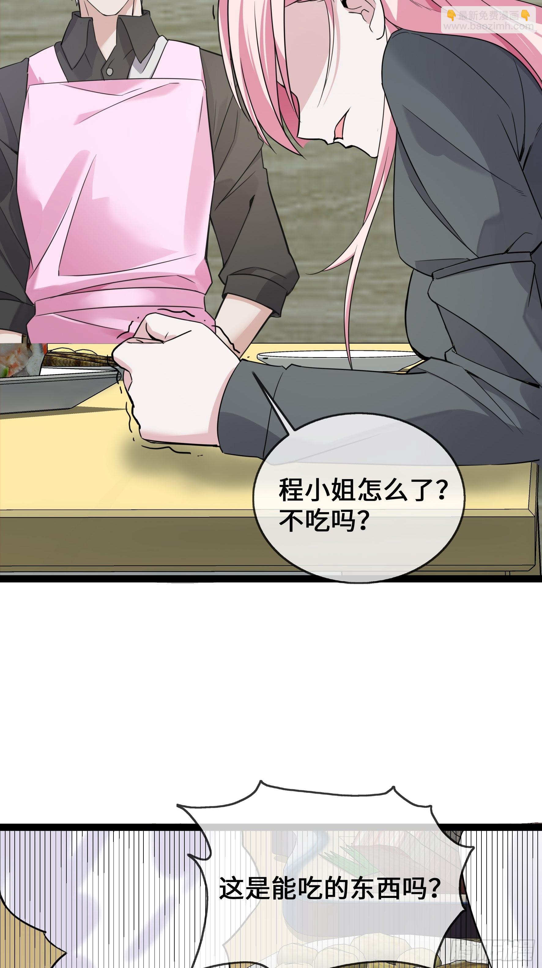 第40话 护你余生-第40话