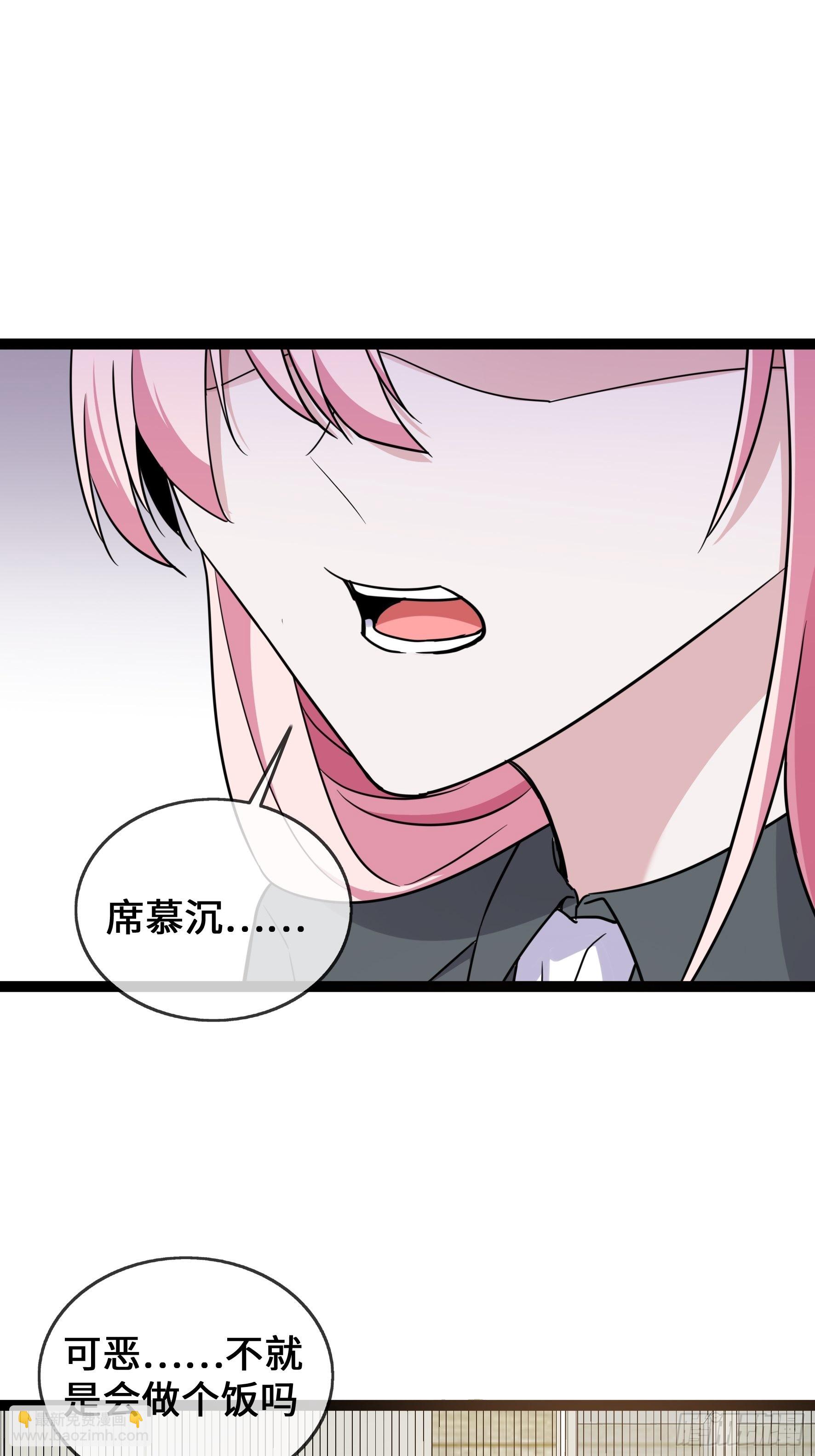 第40话 护你余生-第40话