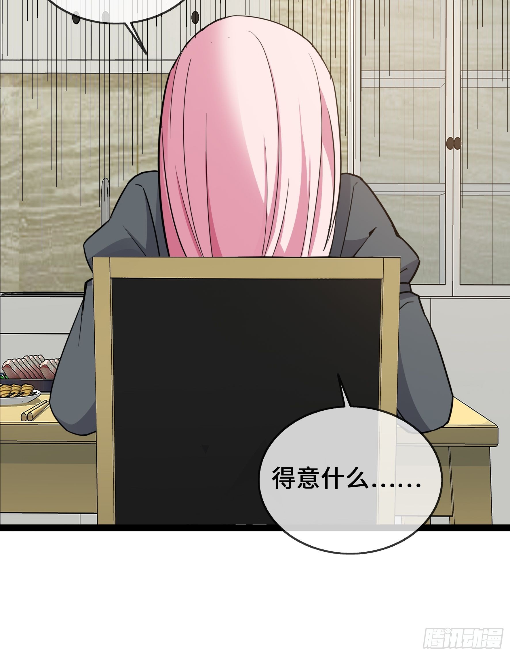 第40话 护你余生-第40话