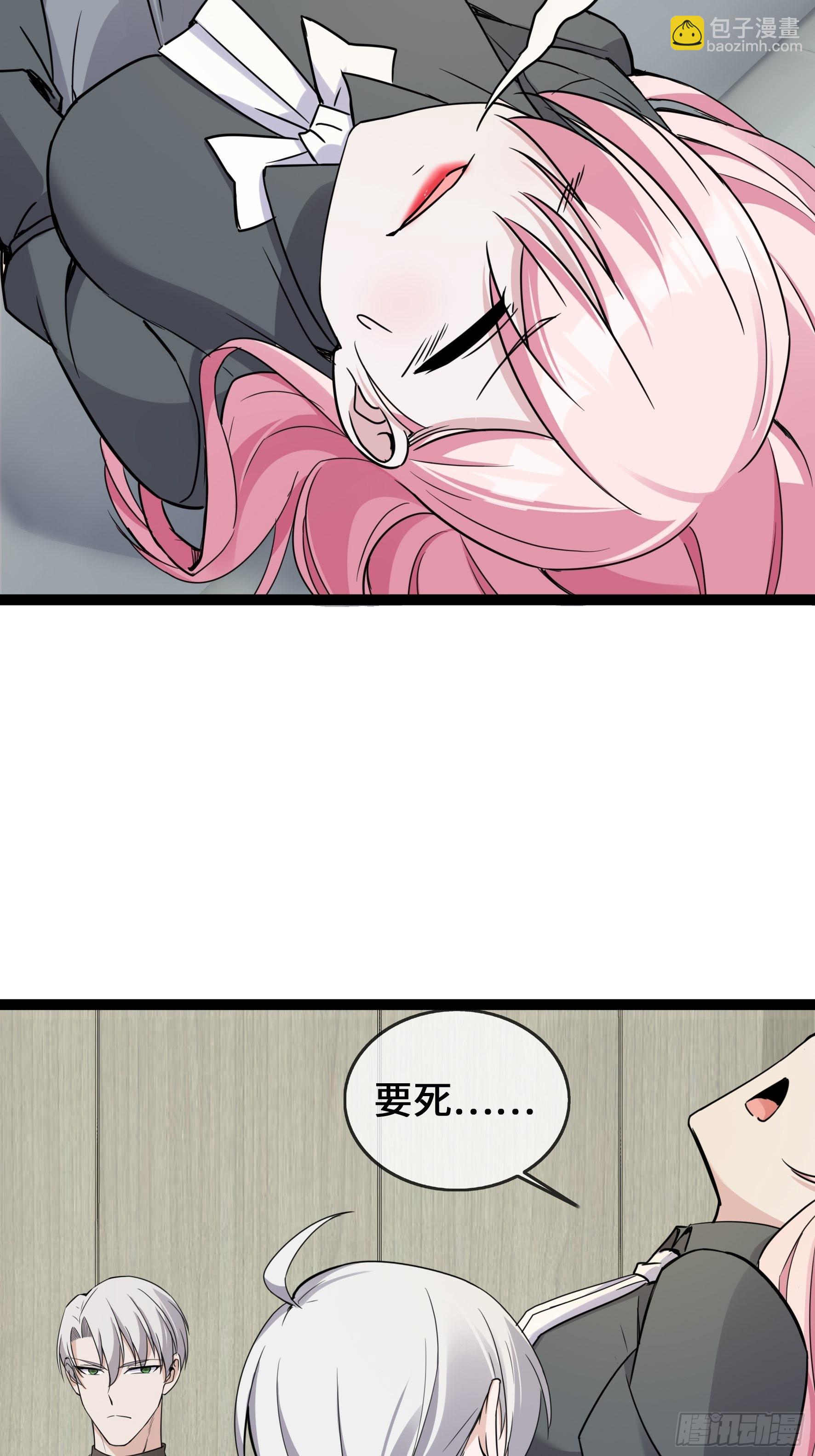 第40话 护你余生-第40话