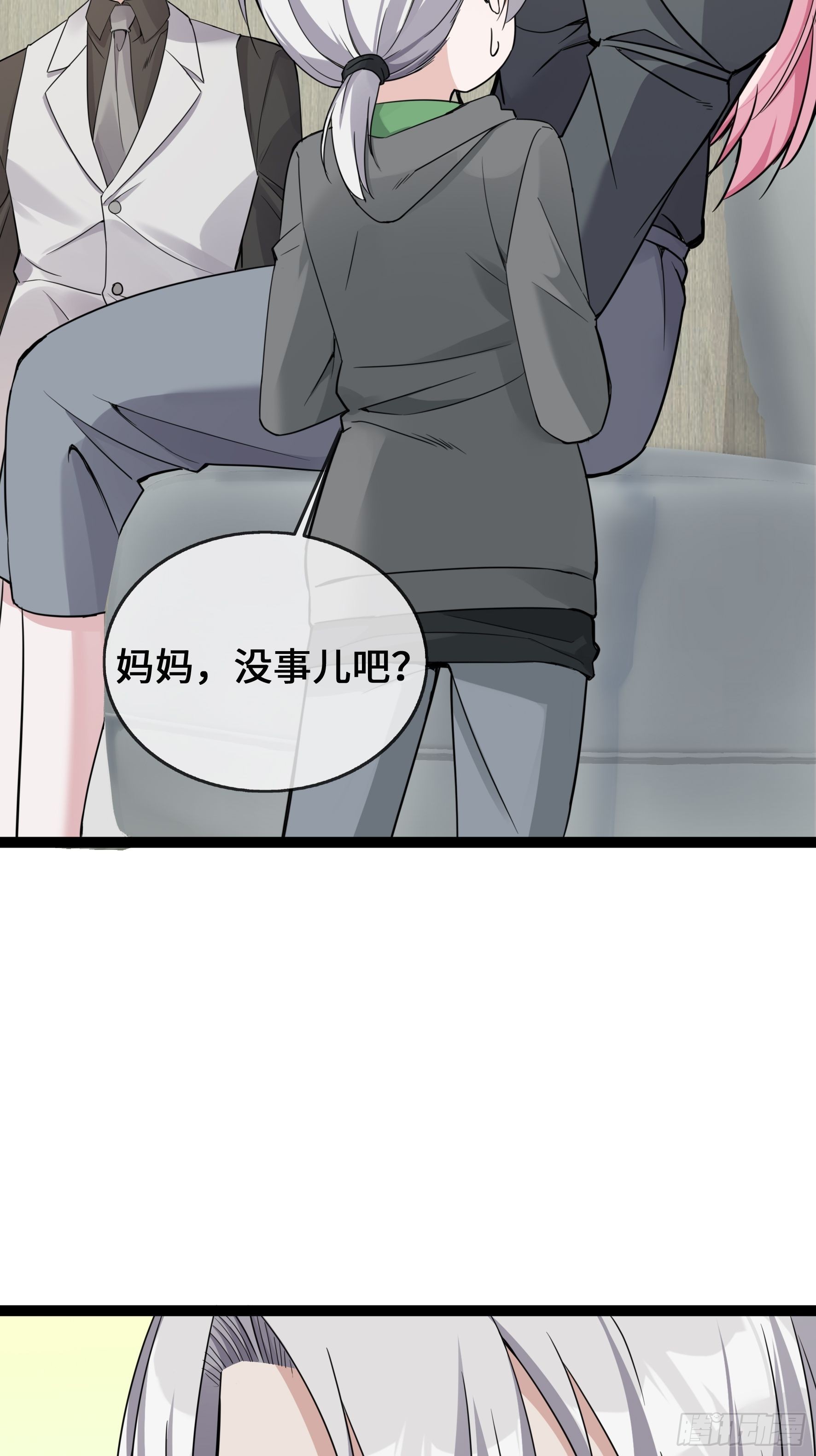 第40话 护你余生-第40话