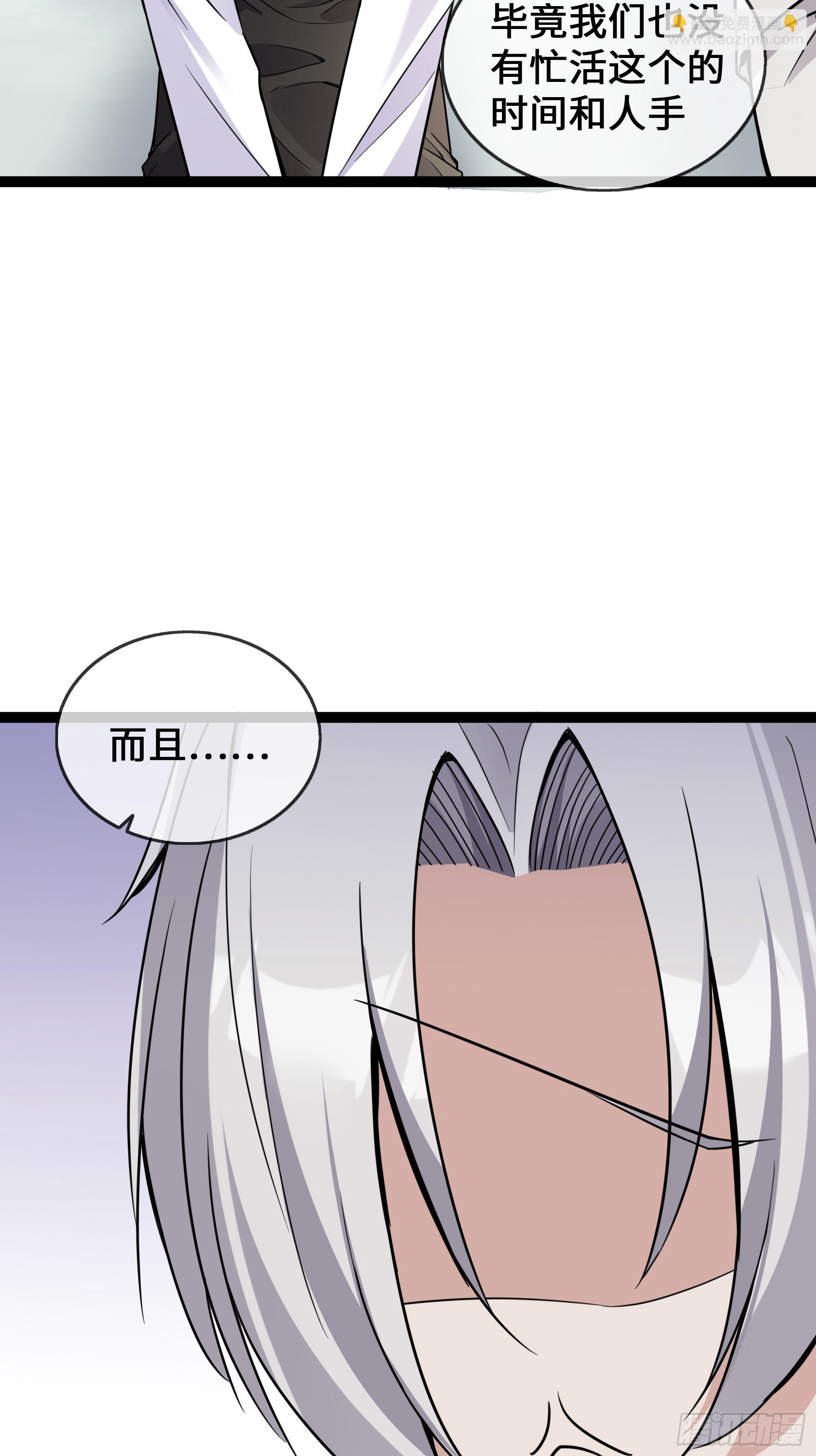 第40话 护你余生-第40话