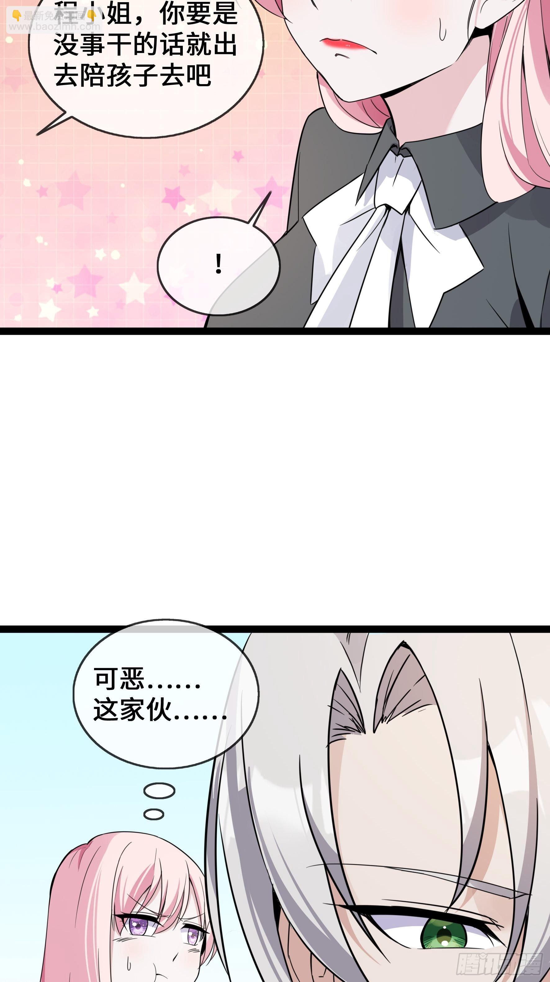 第40话 护你余生-第40话
