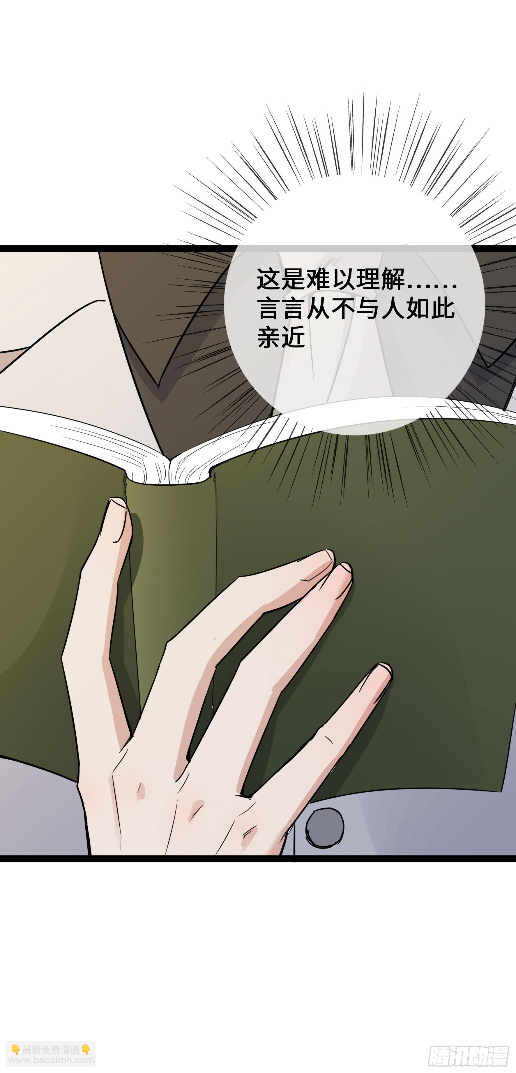 第42话 一家五口欢聚一堂-第42话