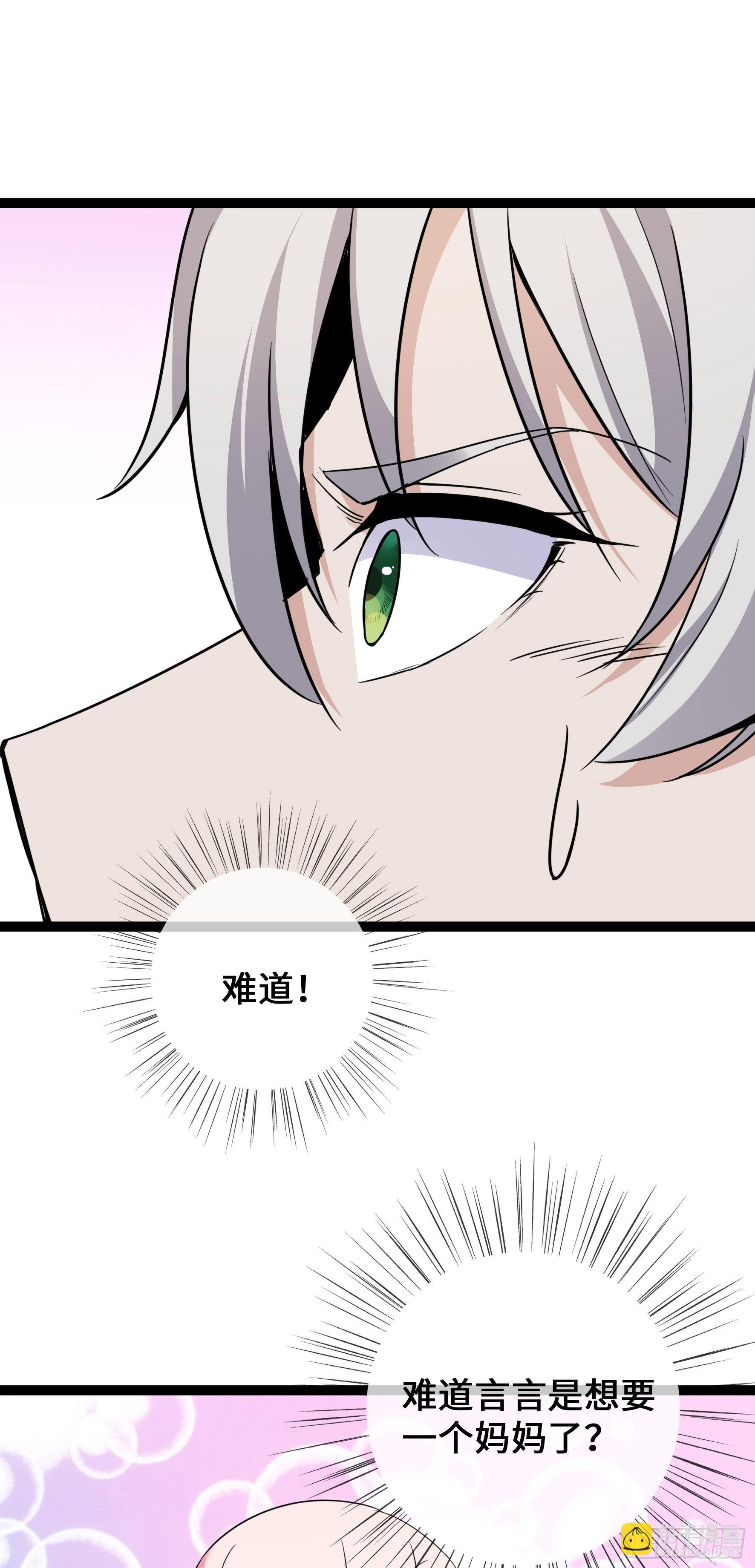 第42话 一家五口欢聚一堂-第42话