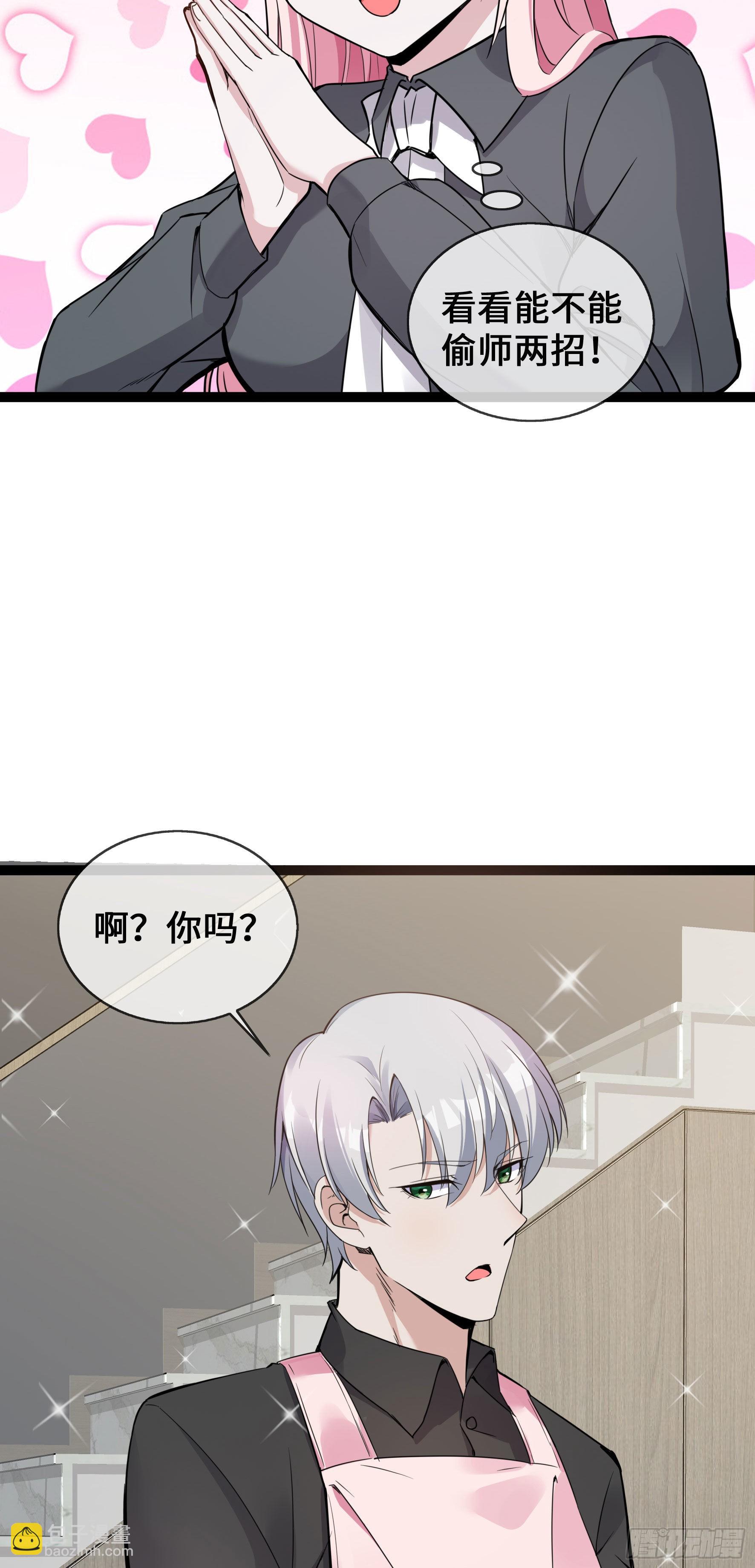 第42话 一家五口欢聚一堂-第42话