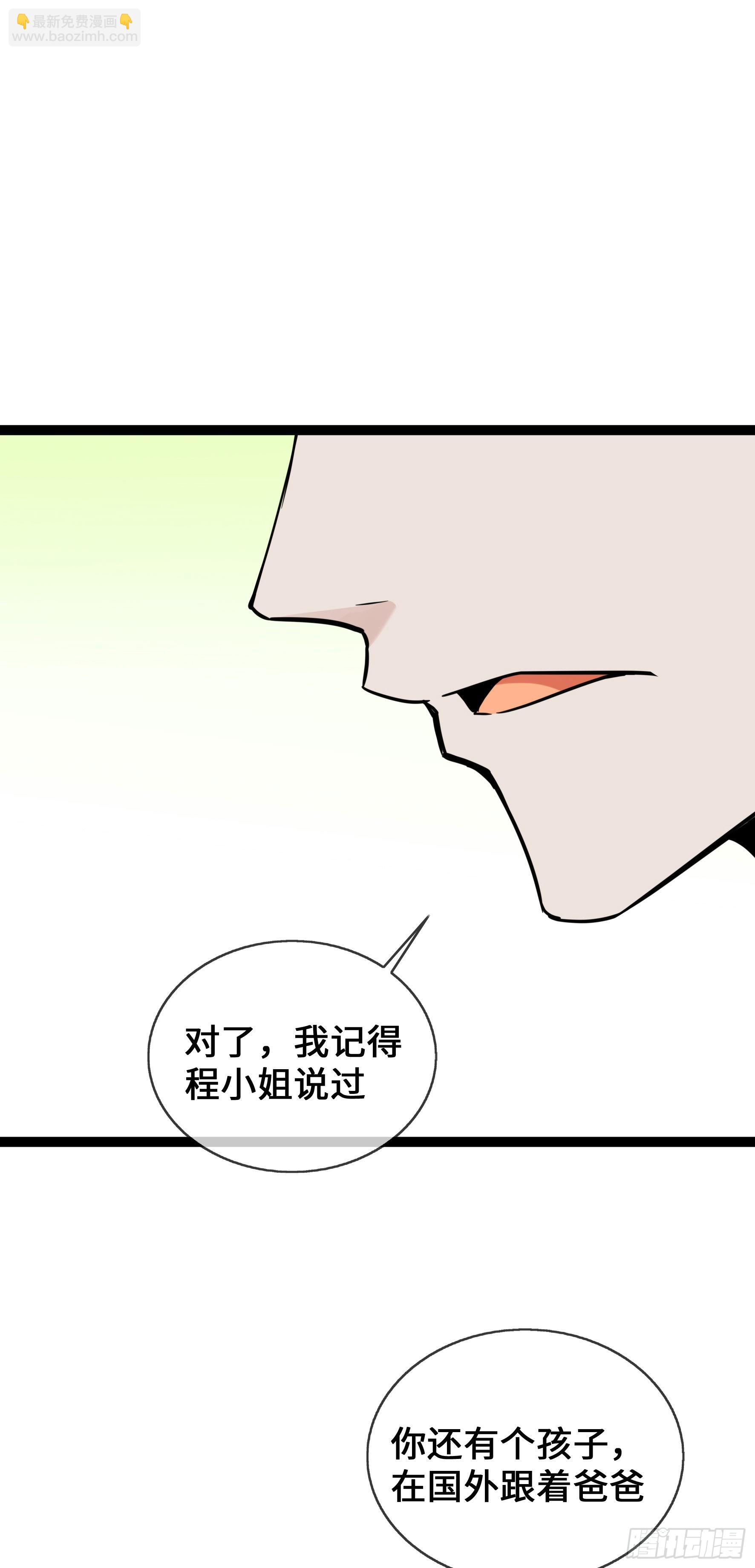 第42话 一家五口欢聚一堂-第42话