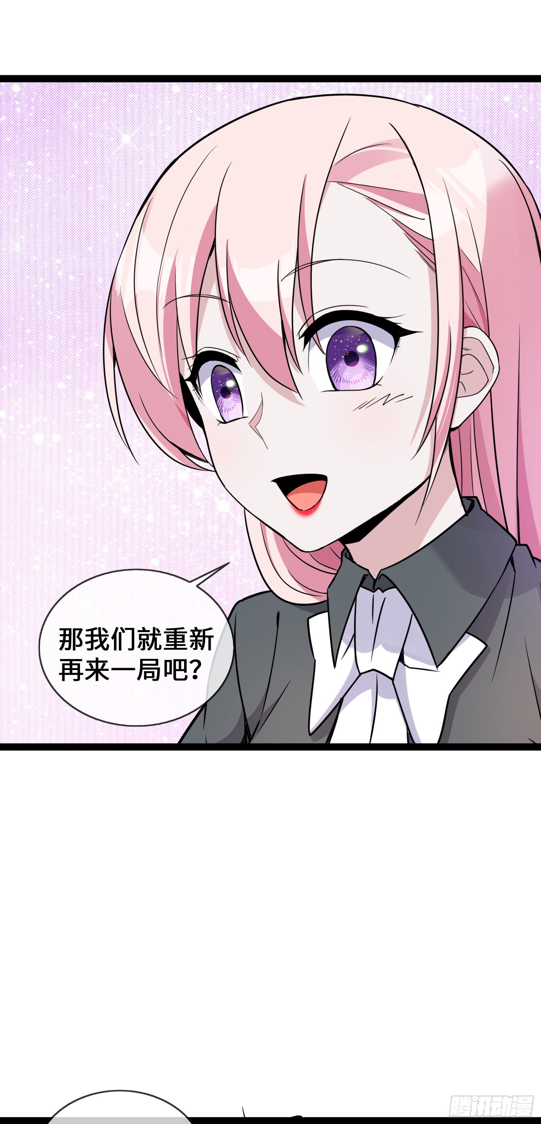 第42话 一家五口欢聚一堂-第42话