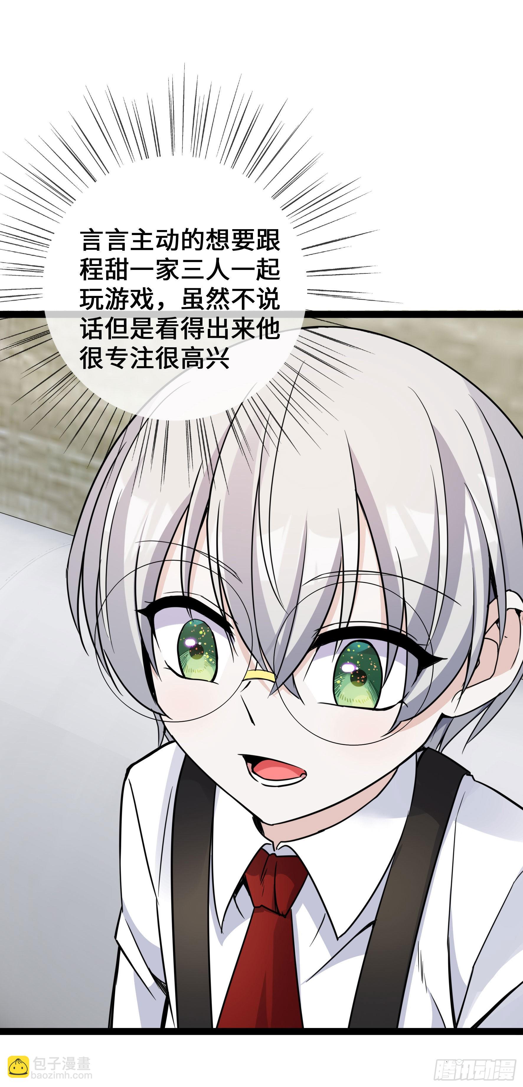 第42话 一家五口欢聚一堂-第42话