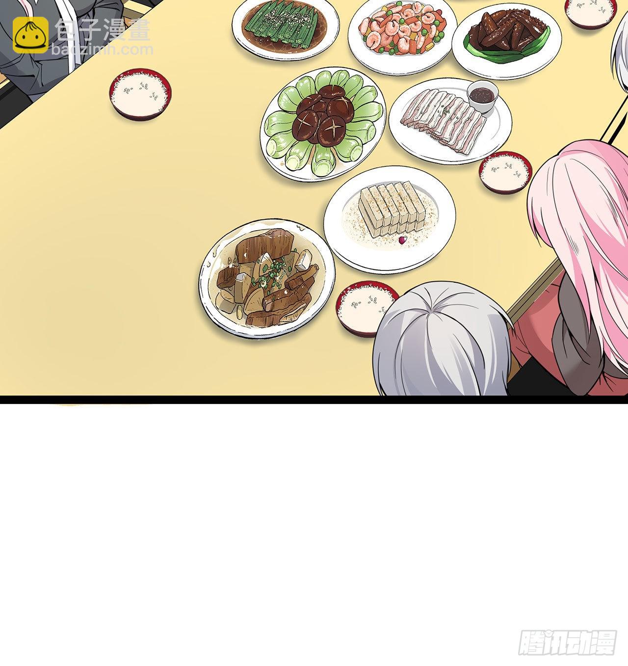第44话 待价而沽-第44话