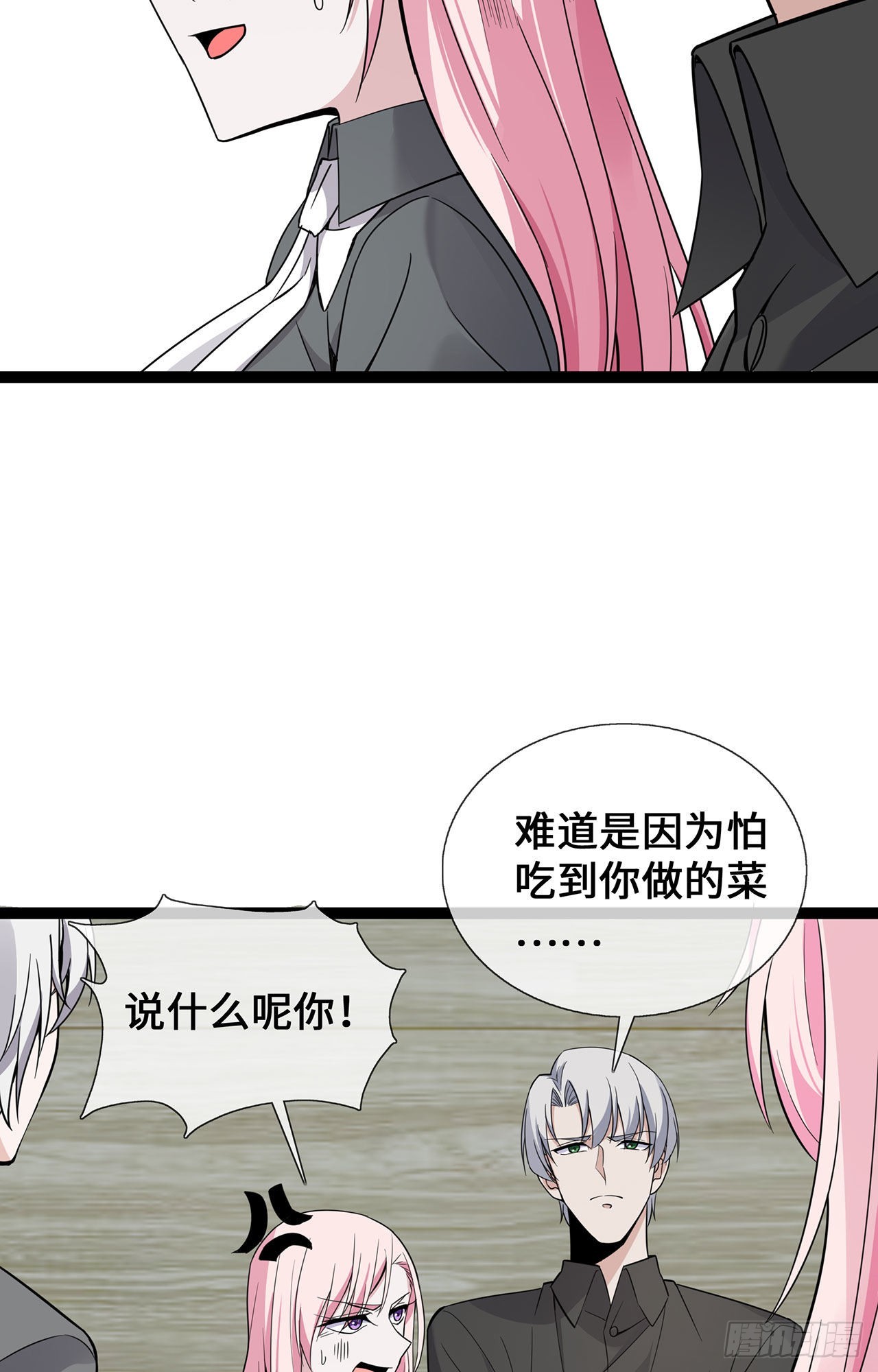 第44话 待价而沽-第44话