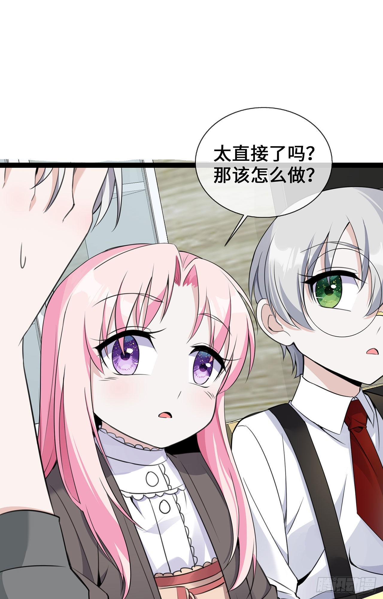 第44话 待价而沽-第44话