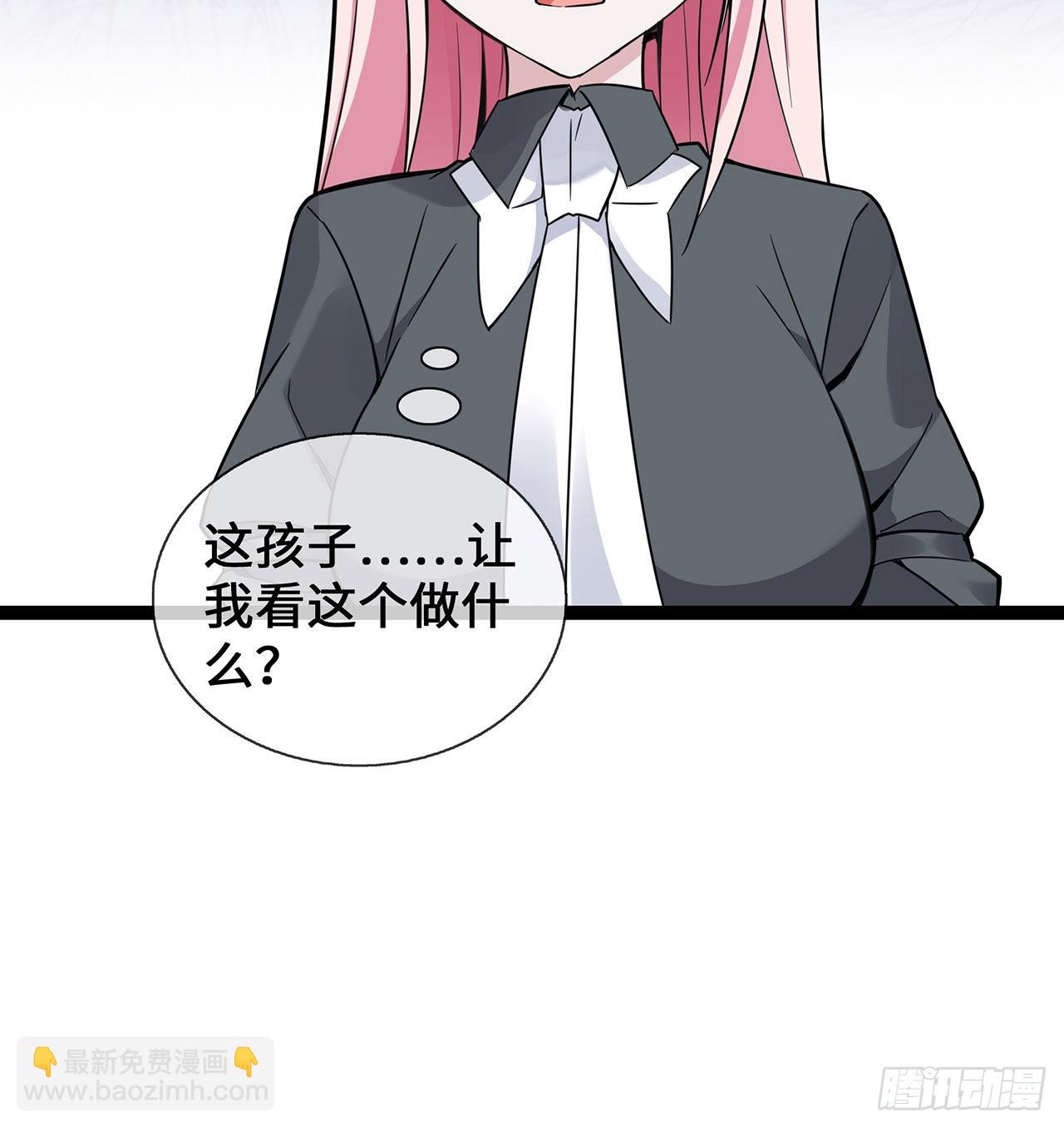第44话 待价而沽-第44话