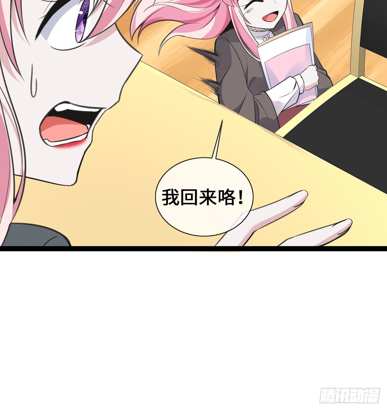 第44话 待价而沽-第44话