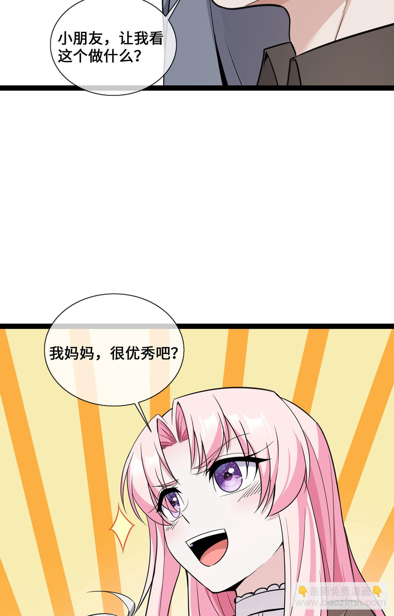 第44话 待价而沽-第44话