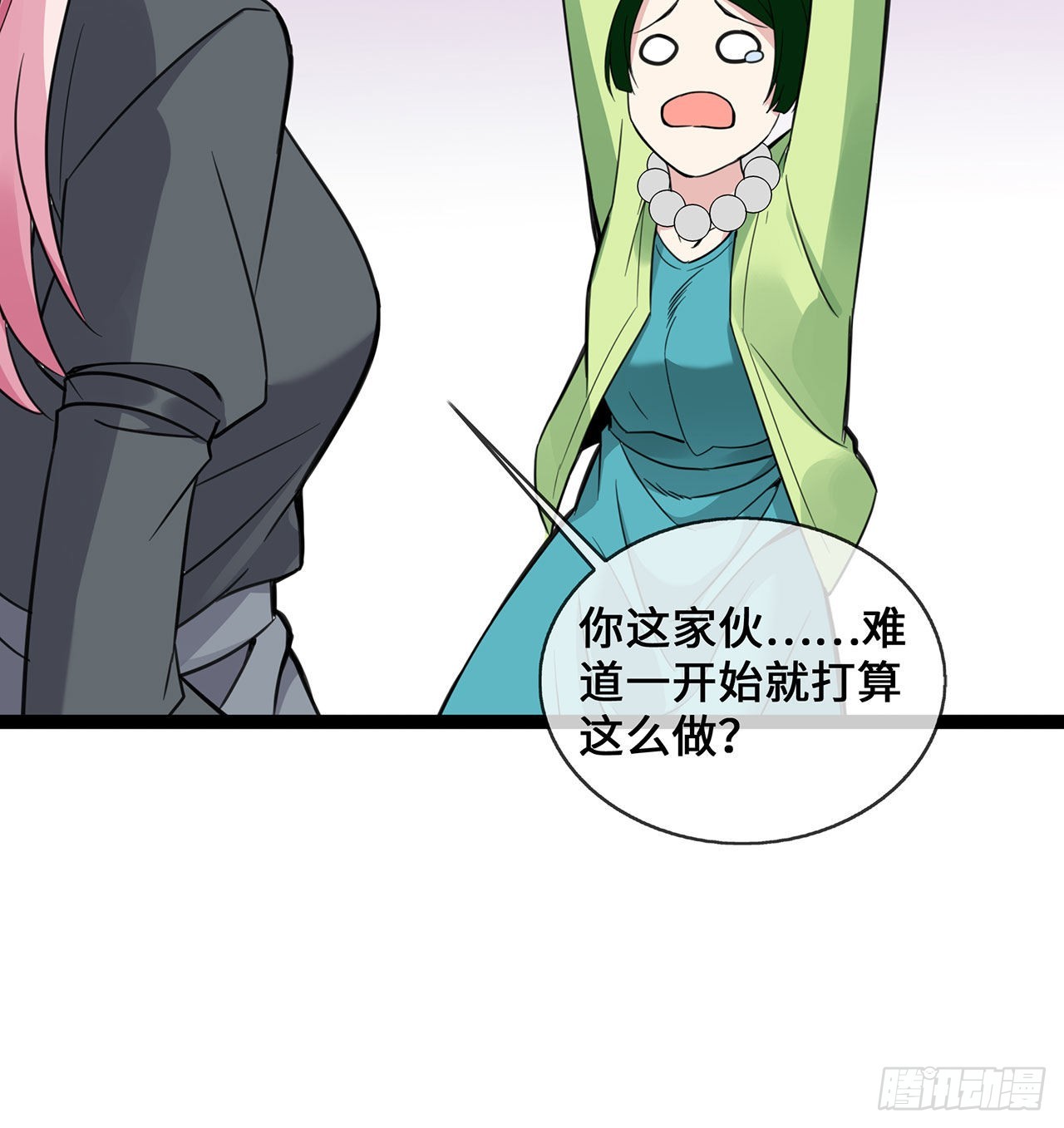第46话 正面battle-第46话