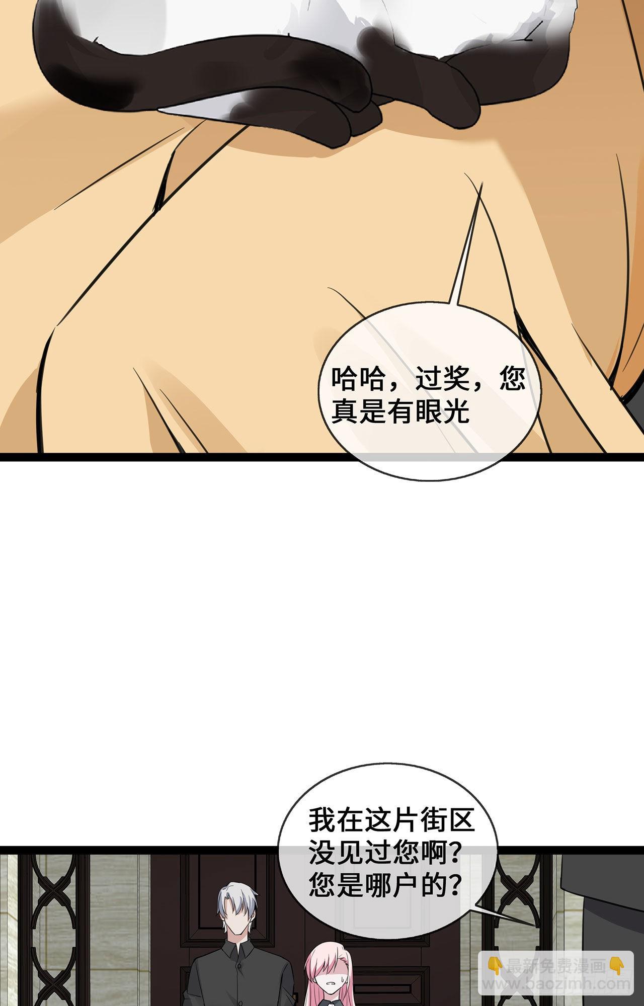 第46话 正面battle-第46话