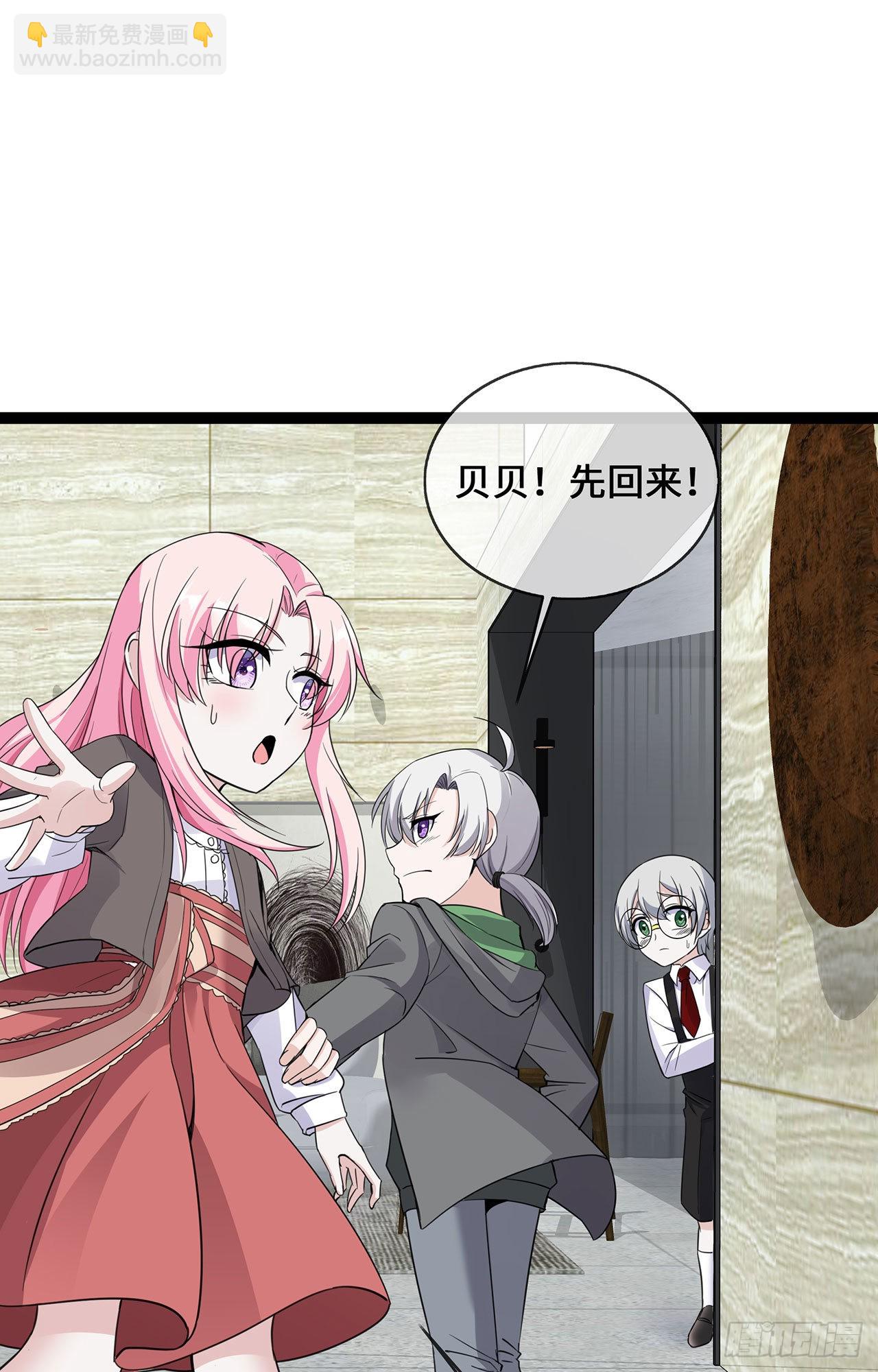 第46话 正面battle-第46话
